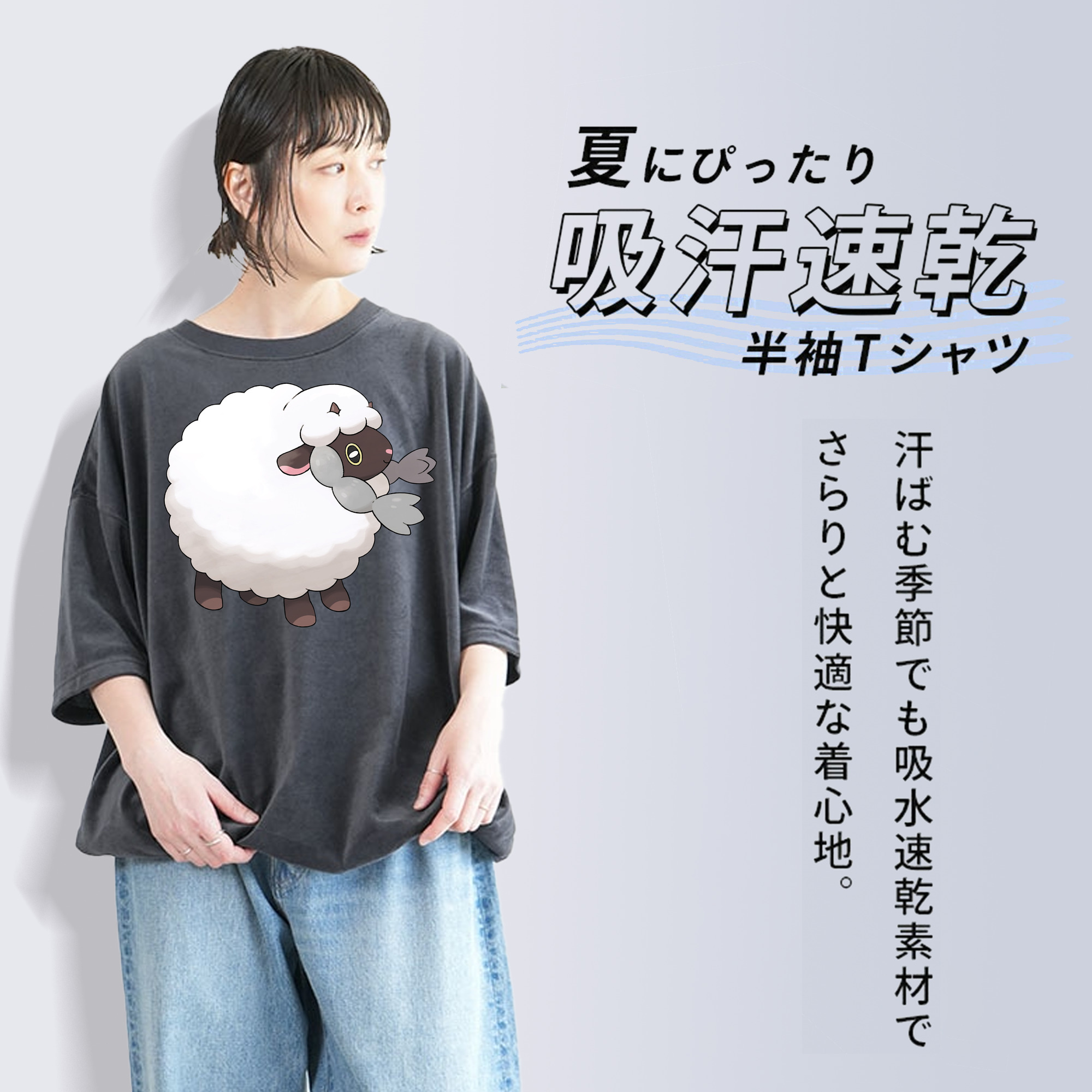 ポケットモンスター Pokémon 綿100% ヴィンテージ風 半袖Tシャツ（フロントプリント）