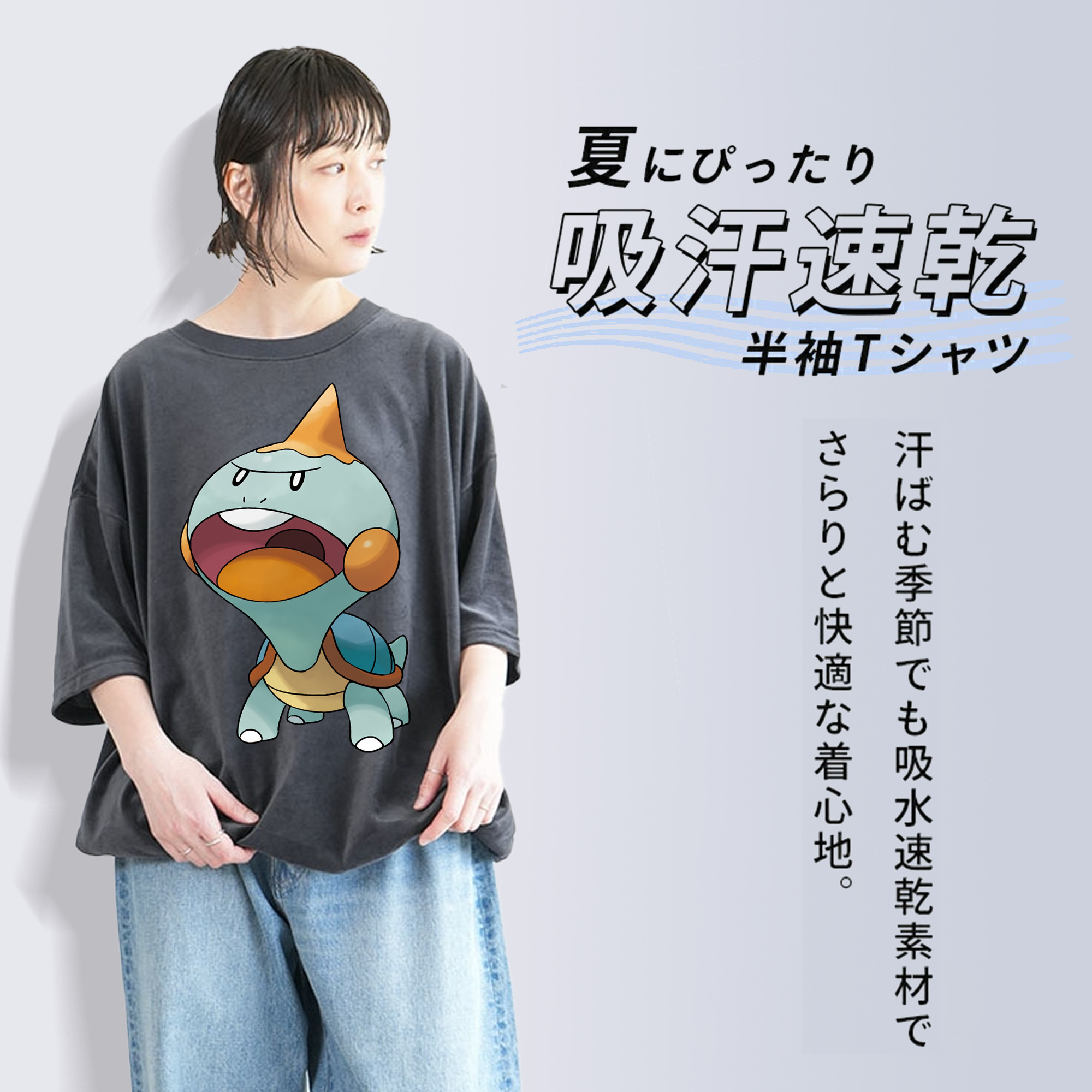 ポケットモンスター Pokémon 綿100% ヴィンテージ風 半袖Tシャツ（フロントプリント）