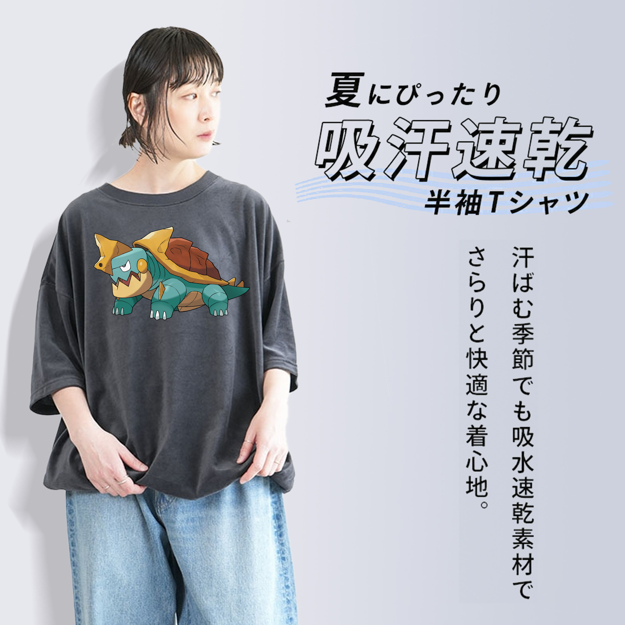 ポケットモンスター Pokémon 綿100% ヴィンテージ風 半袖Tシャツ（フロントプリント）