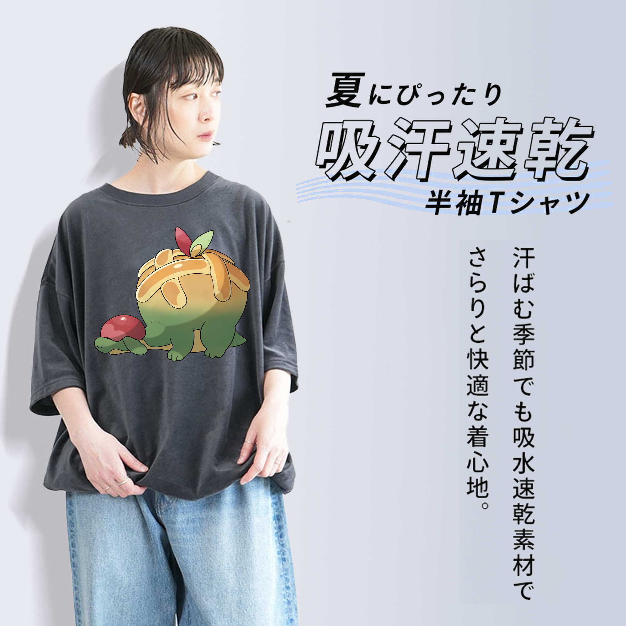 ポケットモンスター Pokémon 綿100% ヴィンテージ風 半袖Tシャツ（フロントプリント）