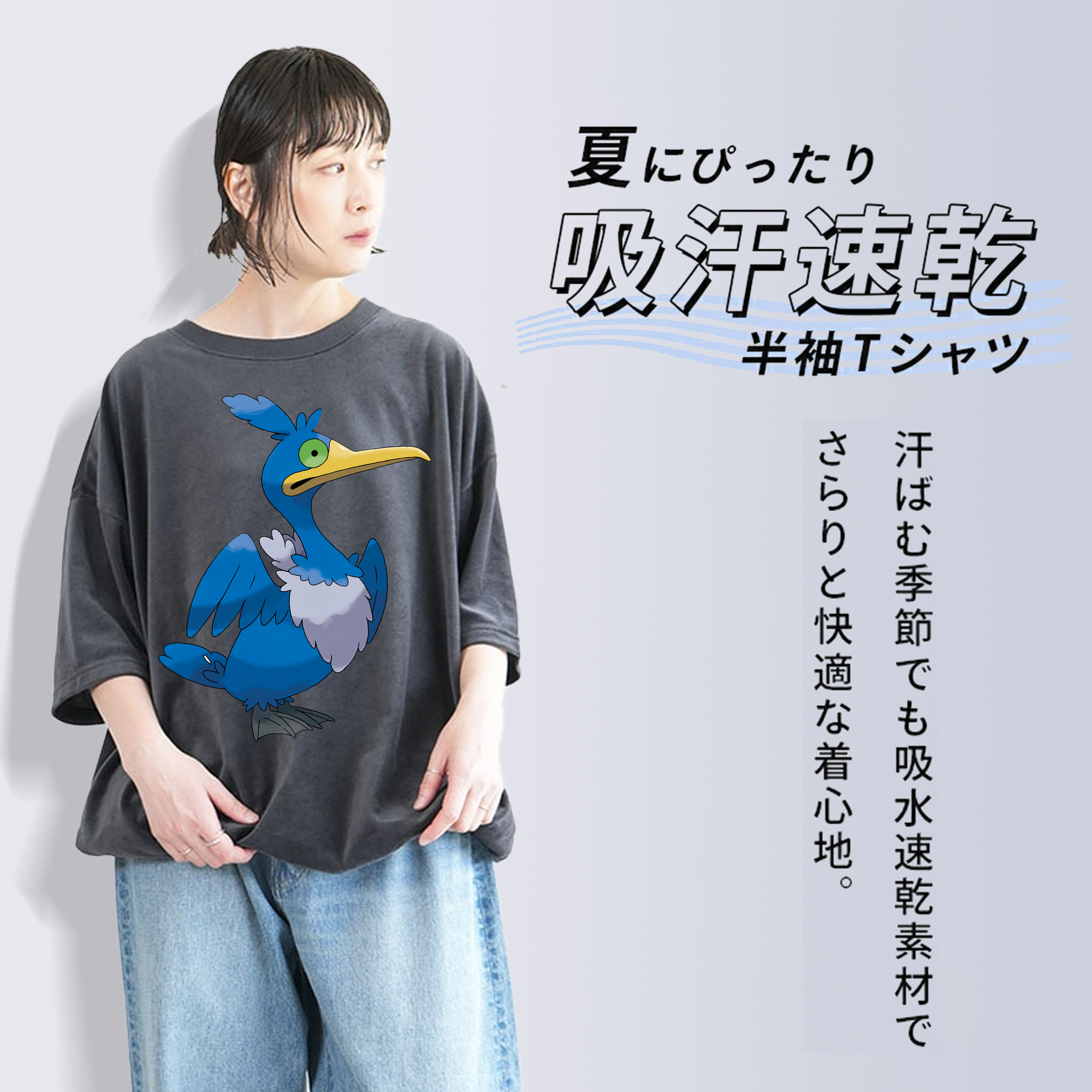 ポケットモンスター Pokémon 綿100% ヴィンテージ風 半袖Tシャツ（フロントプリント）