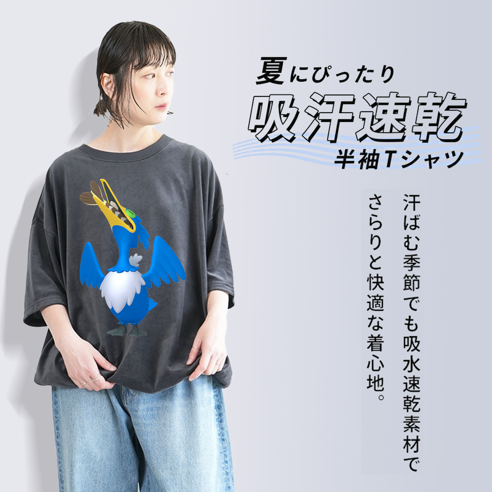 ポケットモンスター Pokémon 綿100% ヴィンテージ風 半袖Tシャツ（フロントプリント）