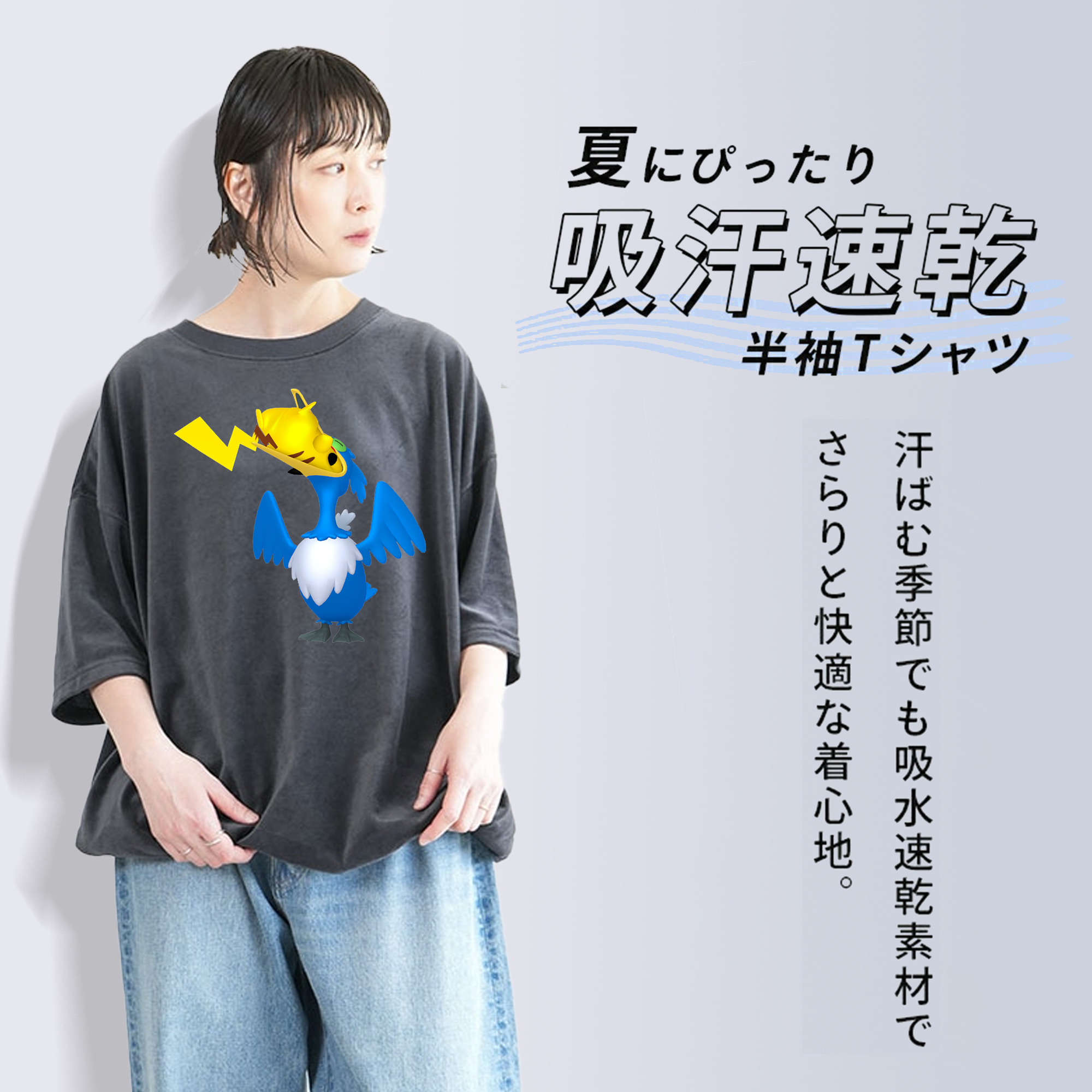 ポケットモンスター Pokémon 綿100% ヴィンテージ風 半袖Tシャツ（フロントプリント）