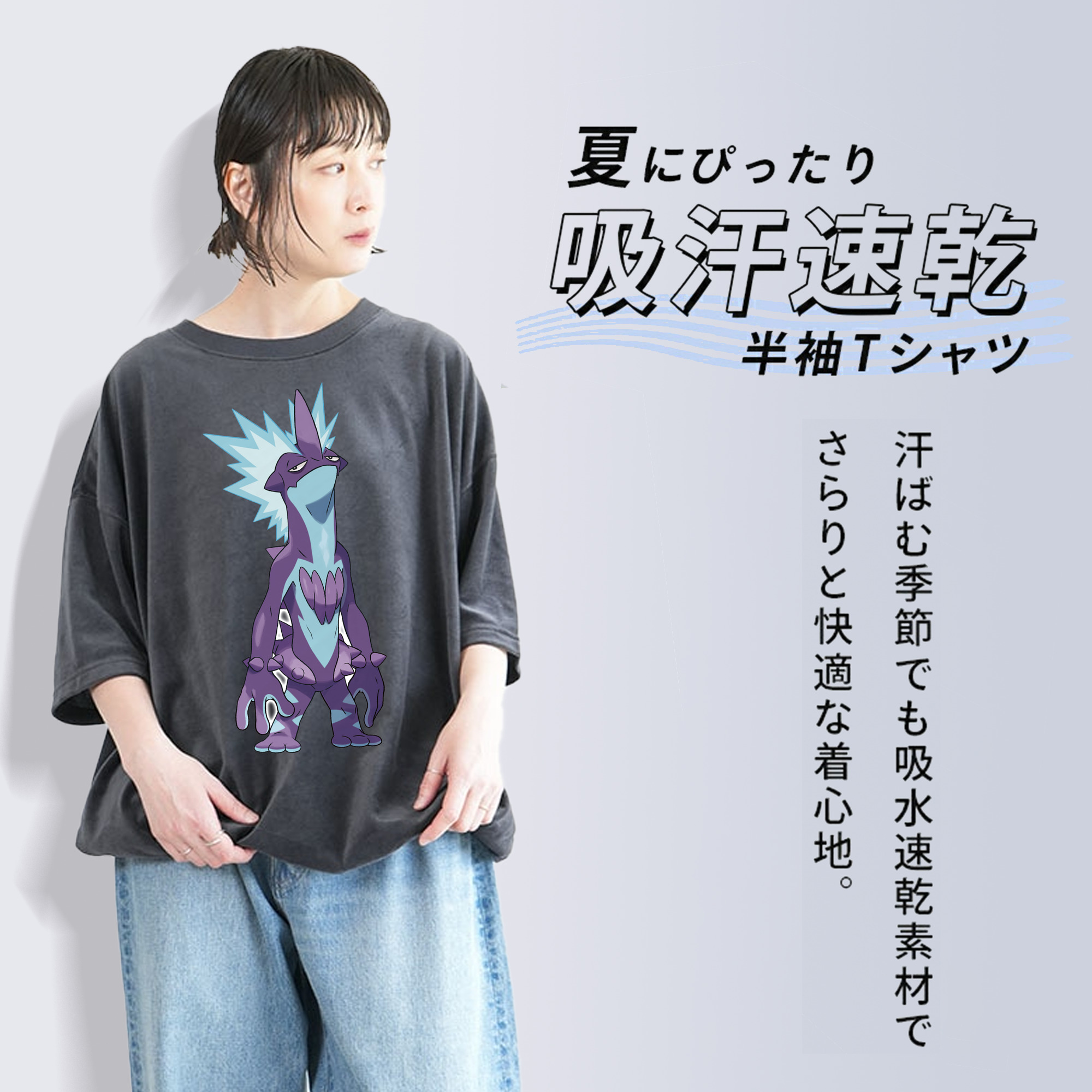ポケットモンスター Pokémon 綿100% ヴィンテージ風 半袖Tシャツ（フロントプリント）