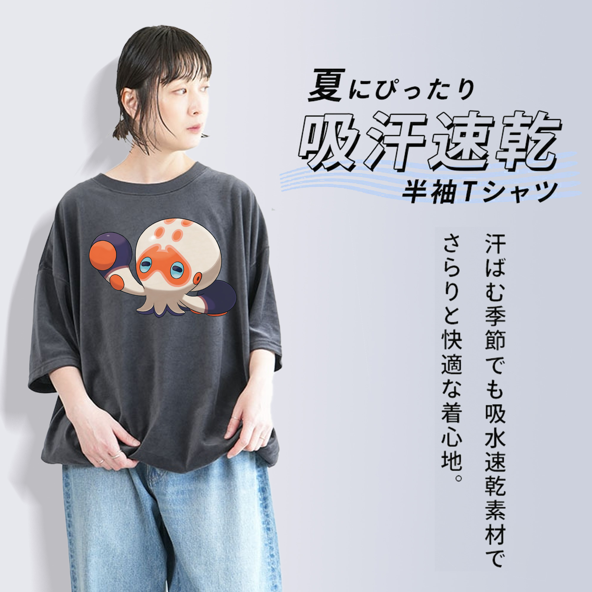 ポケットモンスター Pokémon 綿100% ヴィンテージ風 半袖Tシャツ（フロントプリント）