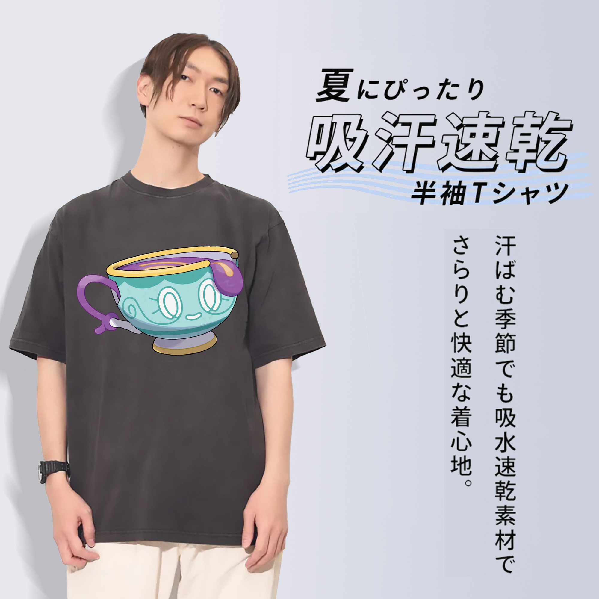 一般的なイメージ