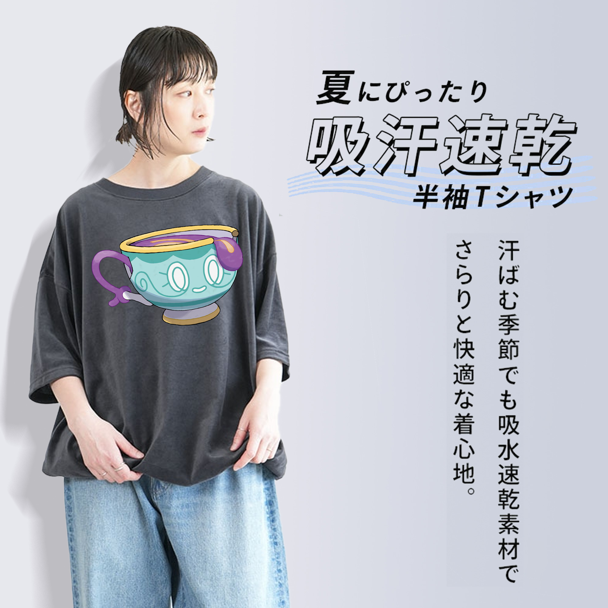 ポケットモンスター Pokémon 綿100% ヴィンテージ風 半袖Tシャツ（フロントプリント）