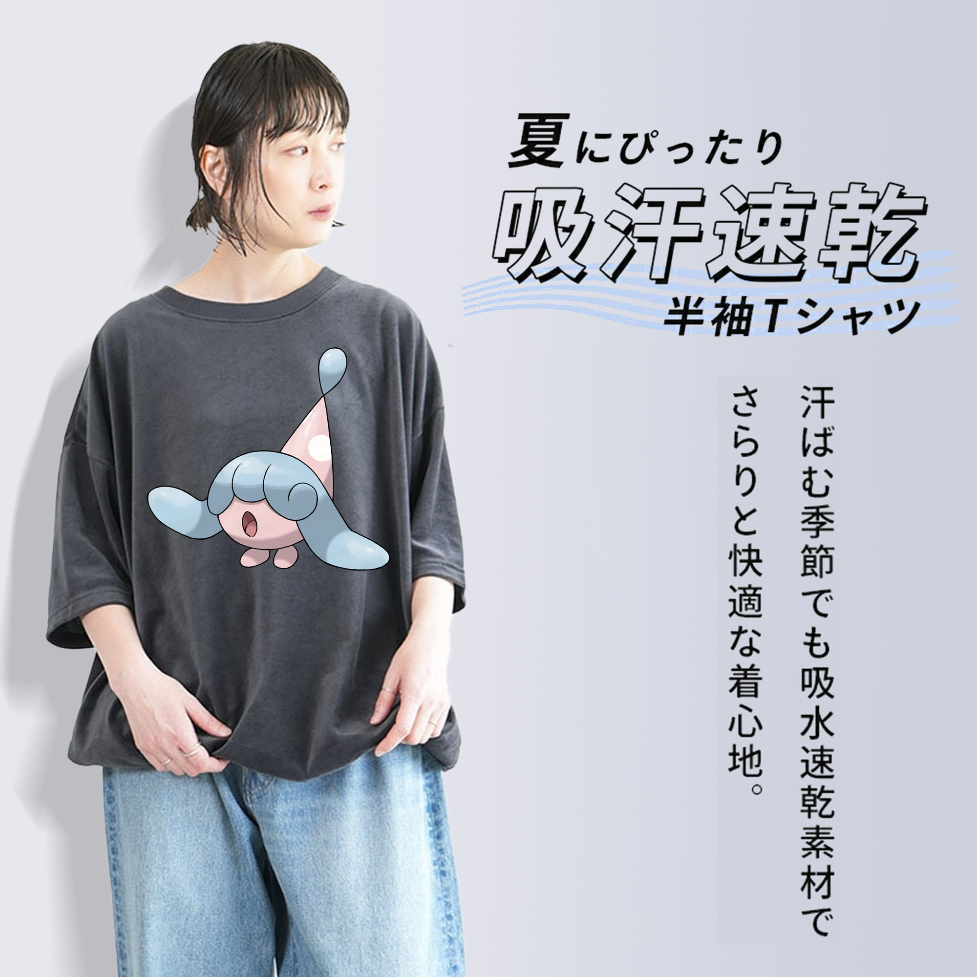 ポケットモンスター Pokémon 綿100% ヴィンテージ風 半袖Tシャツ（フロントプリント）