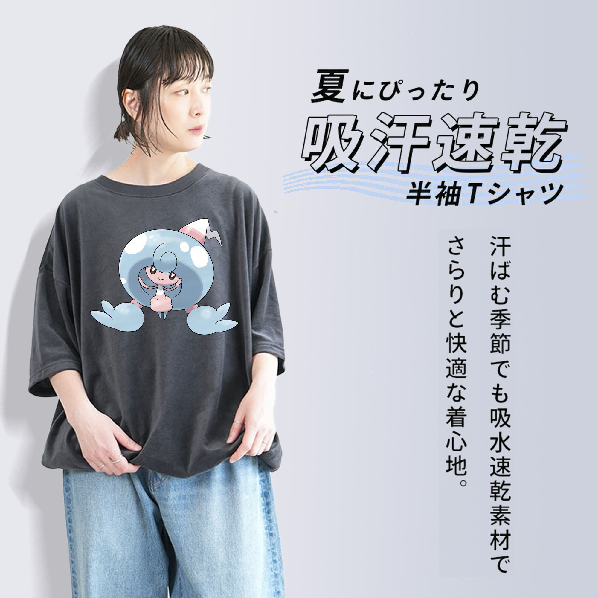 ポケットモンスター Pokémon 綿100% ヴィンテージ風 半袖Tシャツ（フロントプリント）