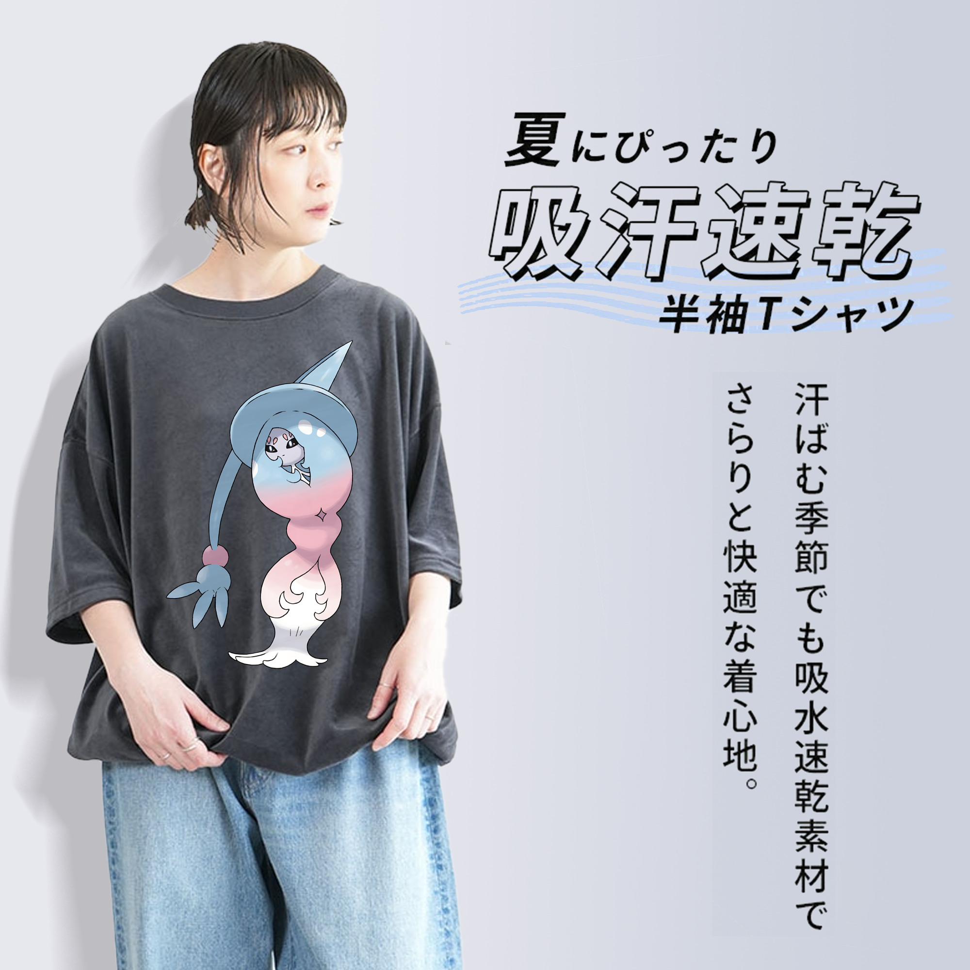 ポケットモンスター Pokémon 綿100% ヴィンテージ風 半袖Tシャツ（フロントプリント）