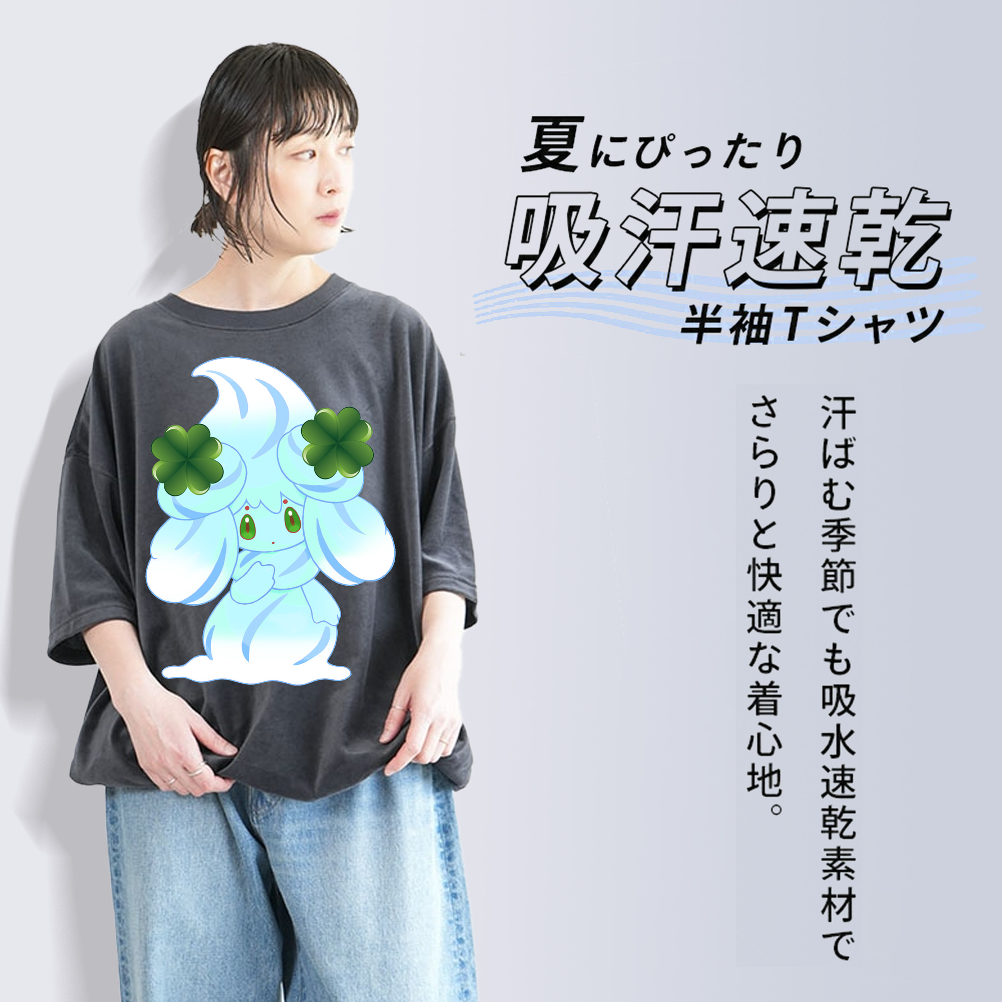 ポケットモンスター Pokémon 綿100% ヴィンテージ風 半袖Tシャツ（フロントプリント）