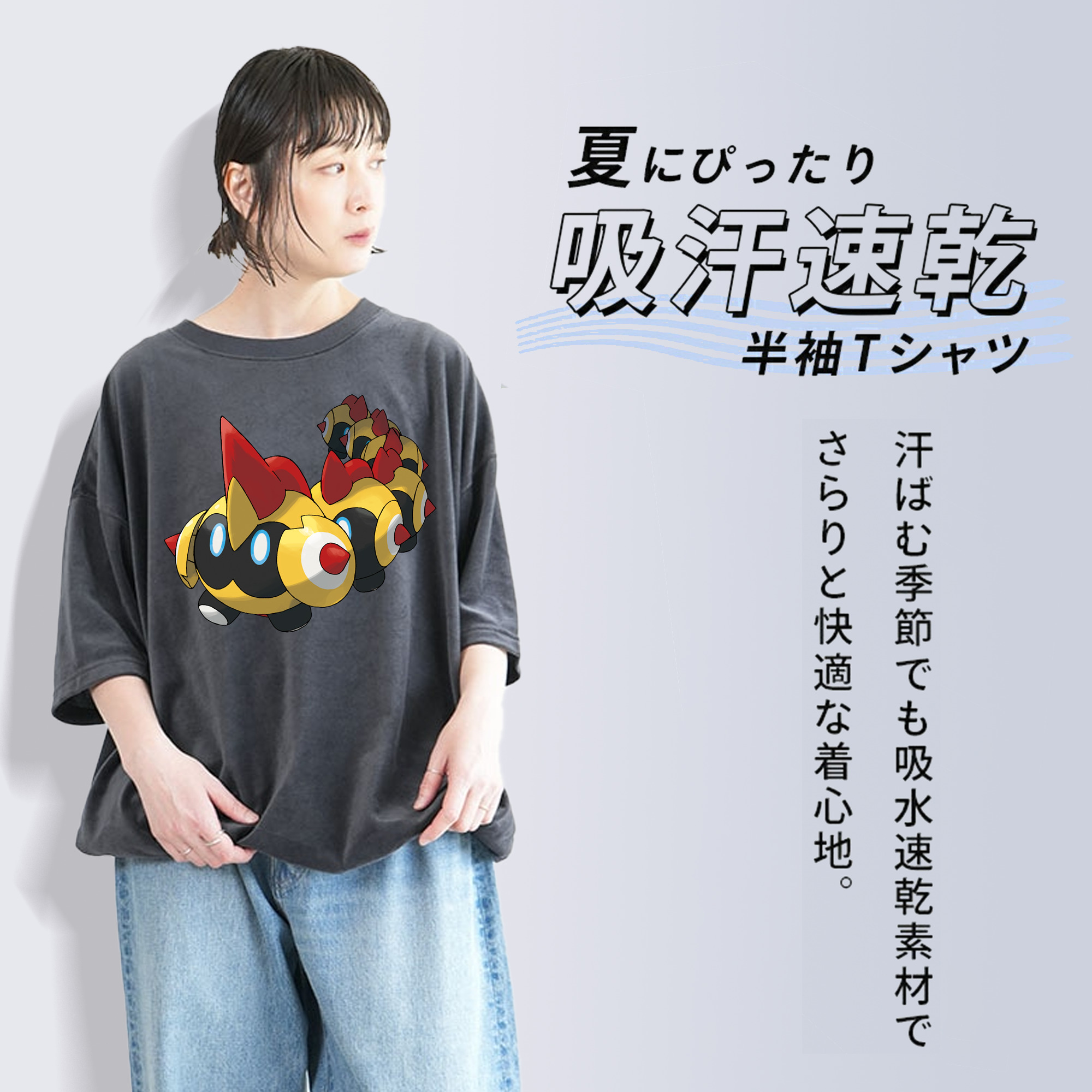 ポケットモンスター Pokémon 綿100% ヴィンテージ風 半袖Tシャツ（フロントプリント）