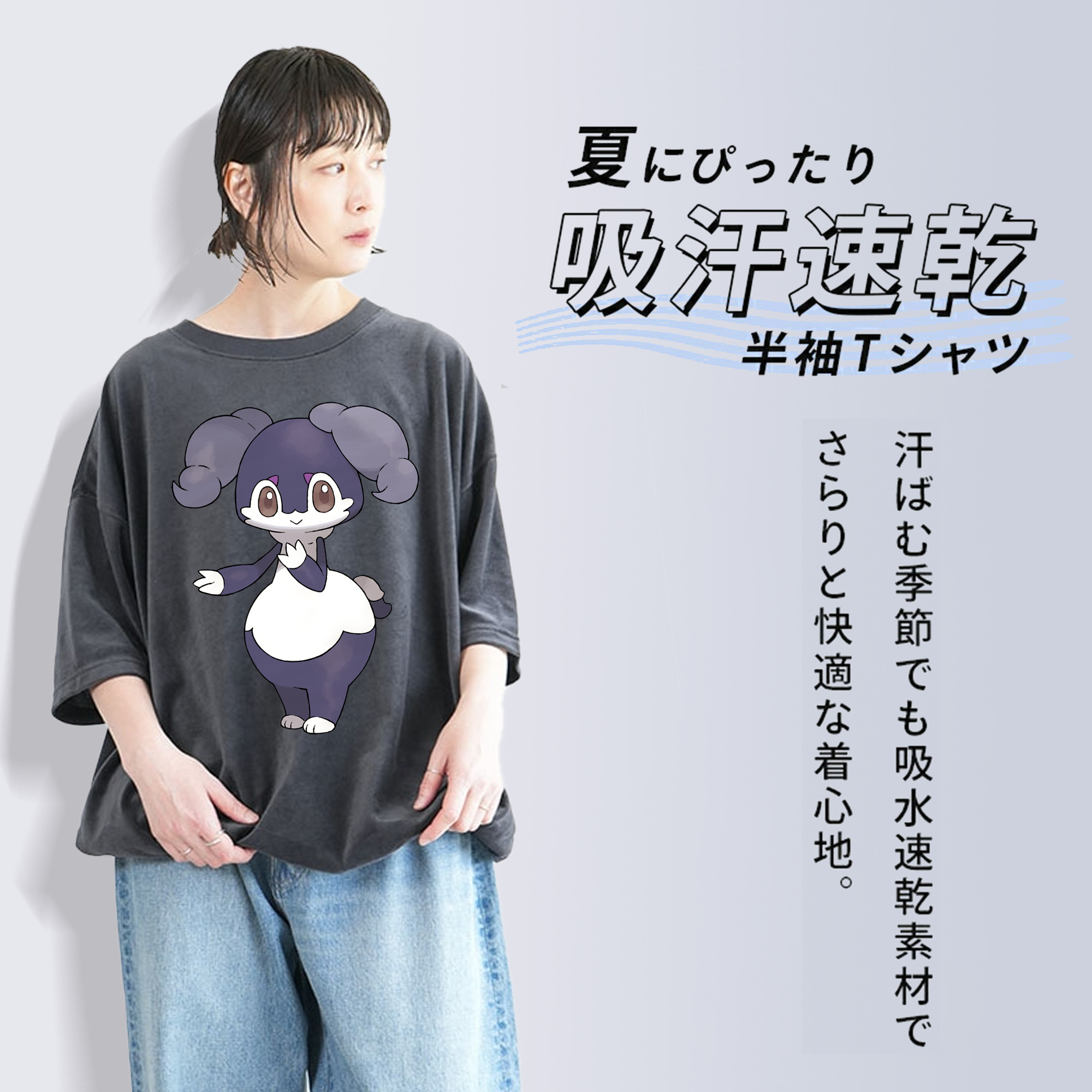 ポケットモンスター Pokémon 綿100% ヴィンテージ風 半袖Tシャツ（フロントプリント）