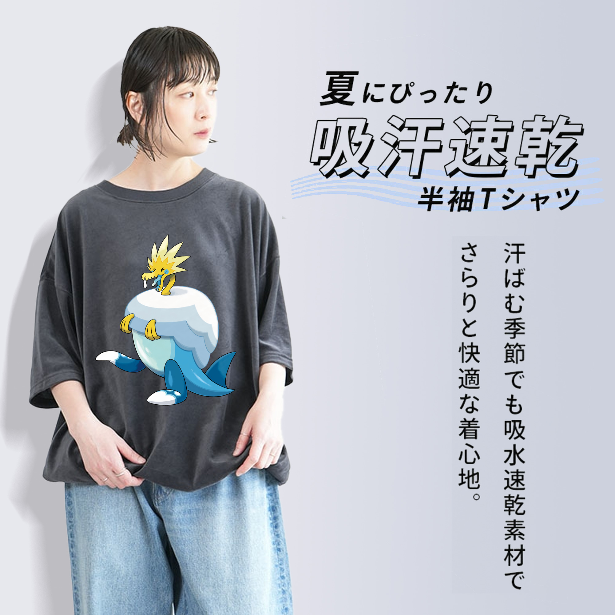 ポケットモンスター Pokémon 綿100% ヴィンテージ風 半袖Tシャツ（フロントプリント）
