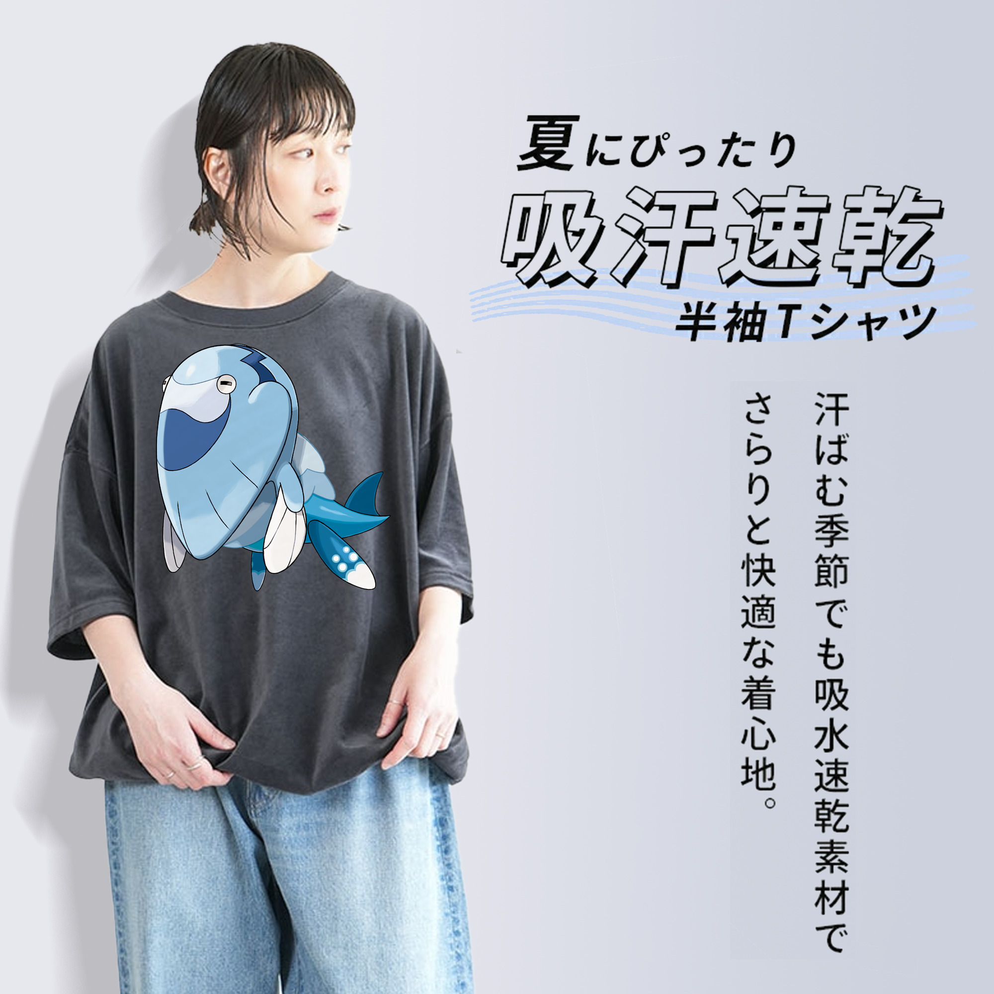 ポケットモンスター Pokémon 綿100% ヴィンテージ風 半袖Tシャツ（フロントプリント）
