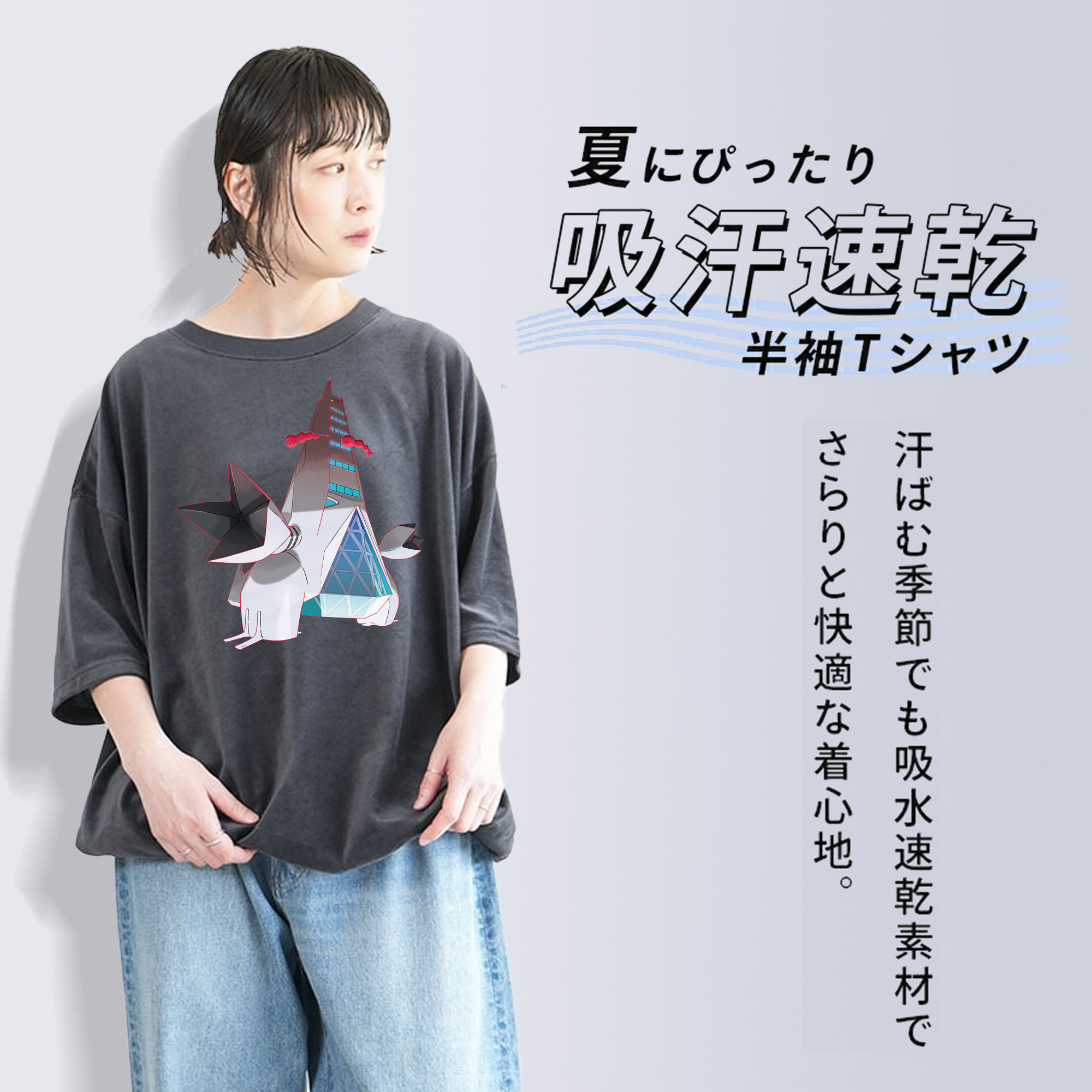 ポケットモンスター Pokémon 綿100% ヴィンテージ風 半袖Tシャツ（フロントプリント）