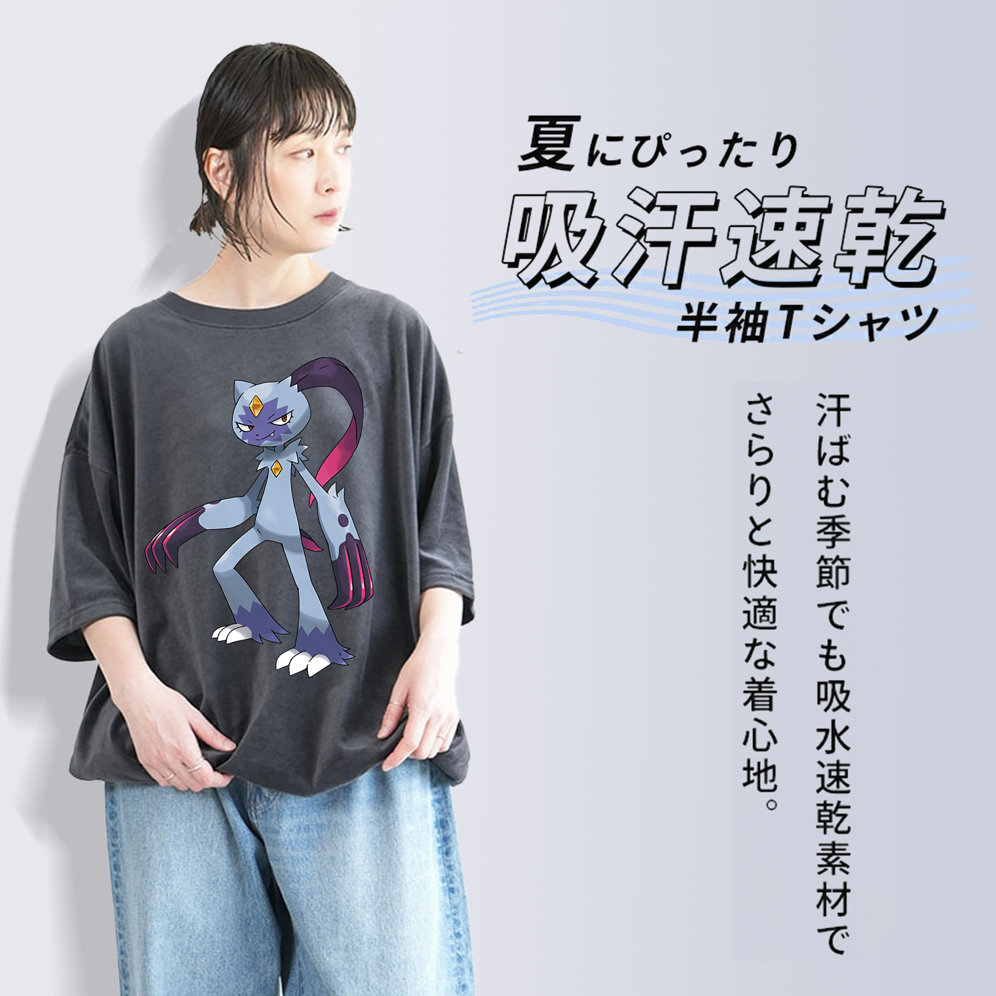 ポケットモンスター Pokémon 綿100% ヴィンテージ風 半袖Tシャツ（フロントプリント）