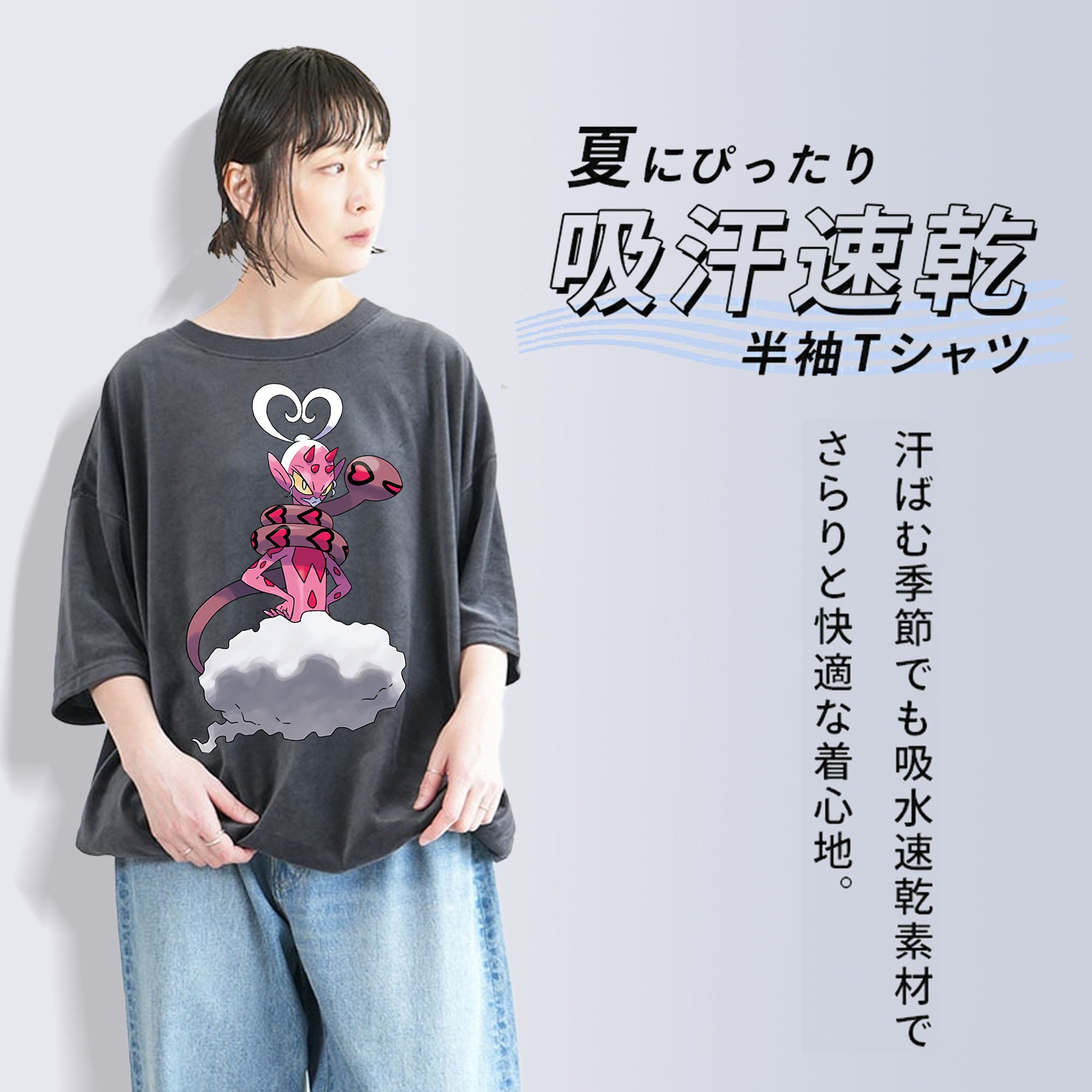 ポケットモンスター Pokémon 綿100% ヴィンテージ風 半袖Tシャツ（フロントプリント）