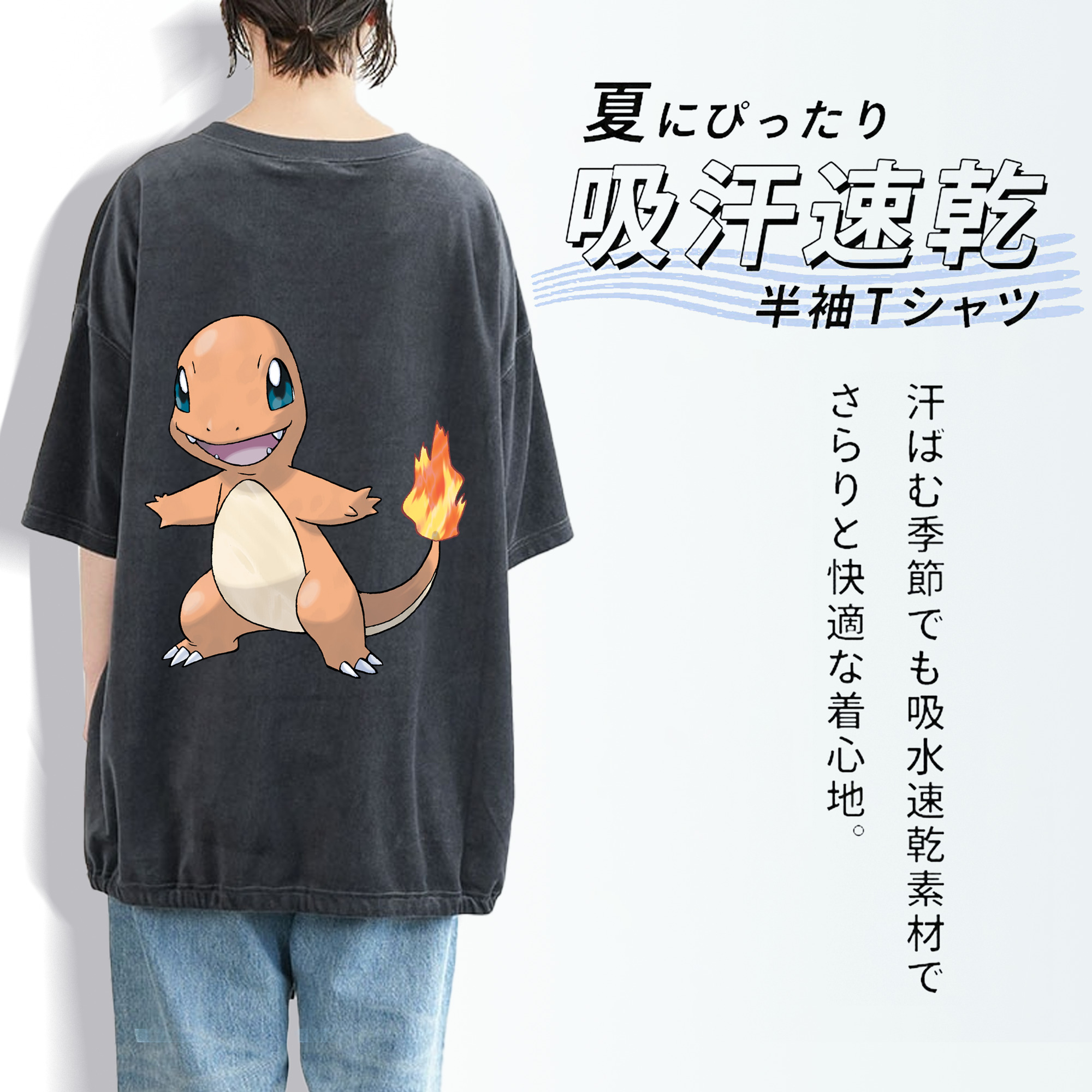 ポケットモンスター Pokémon 綿100% ヴィンテージ風 半袖Tシャツ（背面プリント）