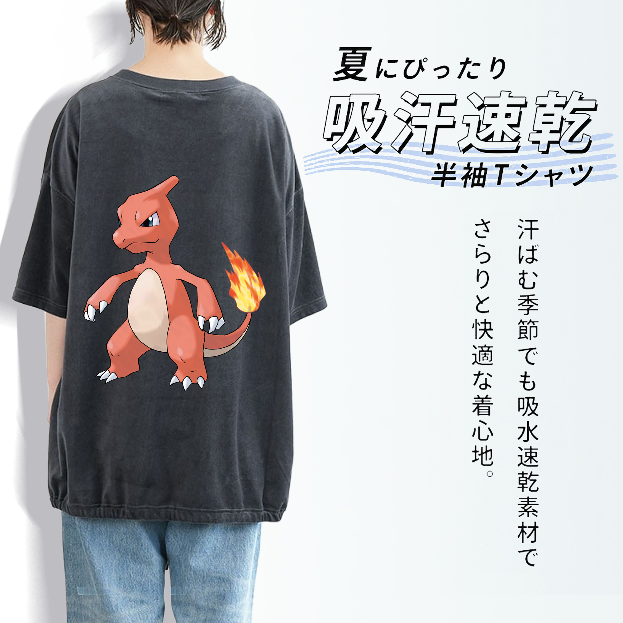ポケットモンスター Pokémon 綿100% ヴィンテージ風 半袖Tシャツ（背面プリント）