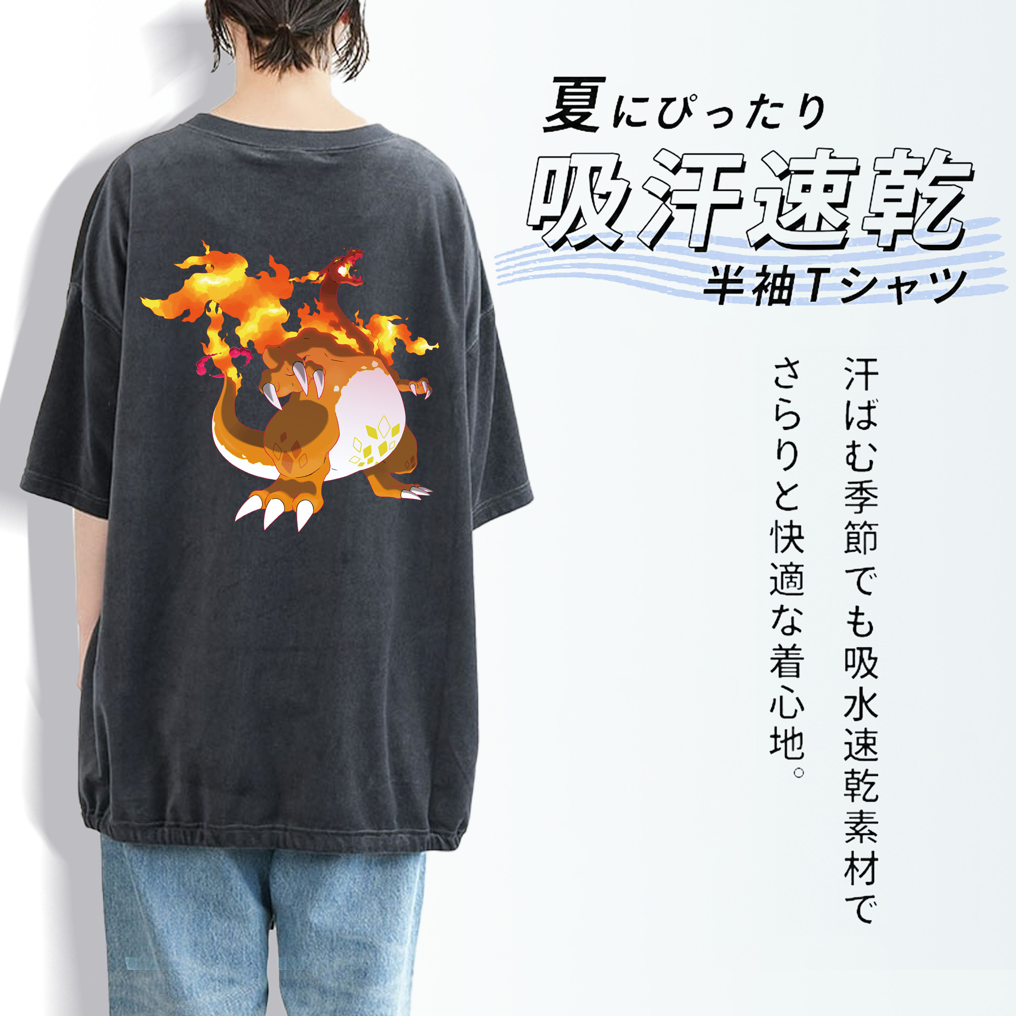 ポケットモンスター Pokémon 綿100% ヴィンテージ風 半袖Tシャツ（背面プリント）