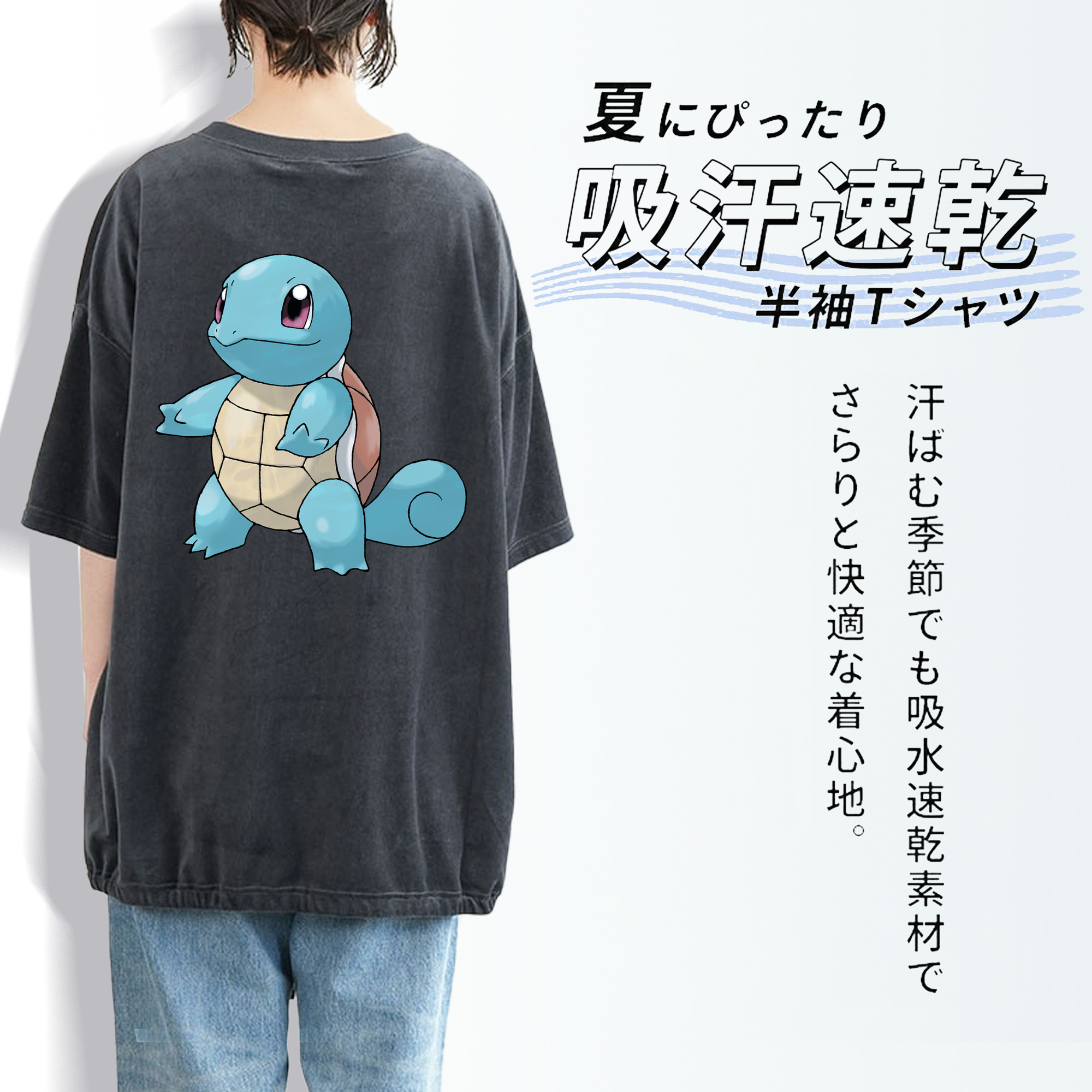 ポケットモンスター Pokémon 綿100% ヴィンテージ風 半袖Tシャツ（背面プリント）
