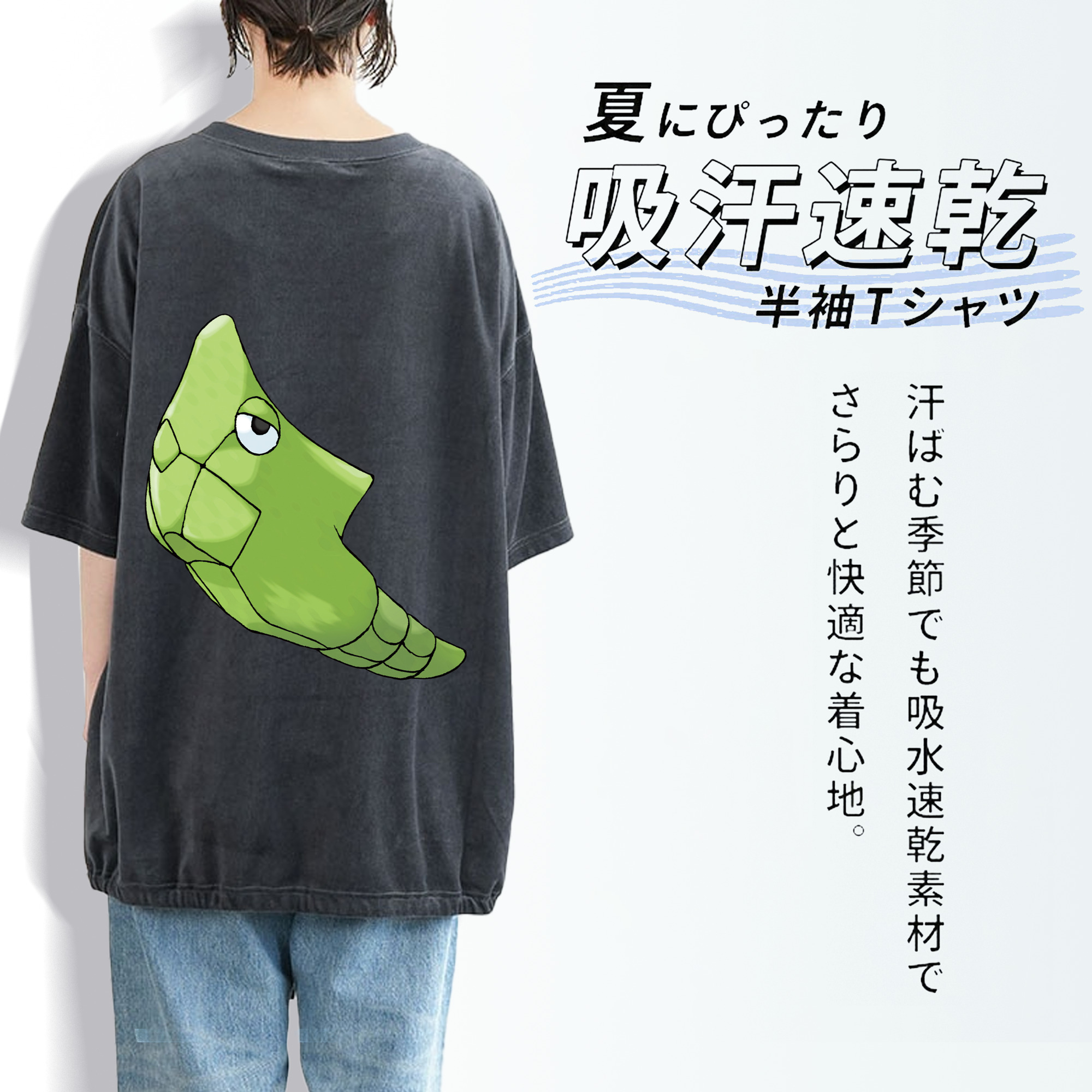 ポケットモンスター Pokémon 綿100% ヴィンテージ風 半袖Tシャツ（背面プリント）