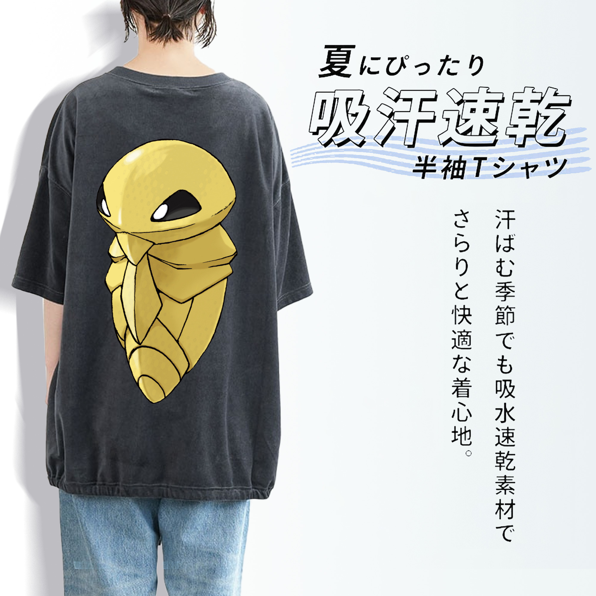 ポケットモンスター Pokémon 綿100% ヴィンテージ風 半袖Tシャツ（背面プリント）
