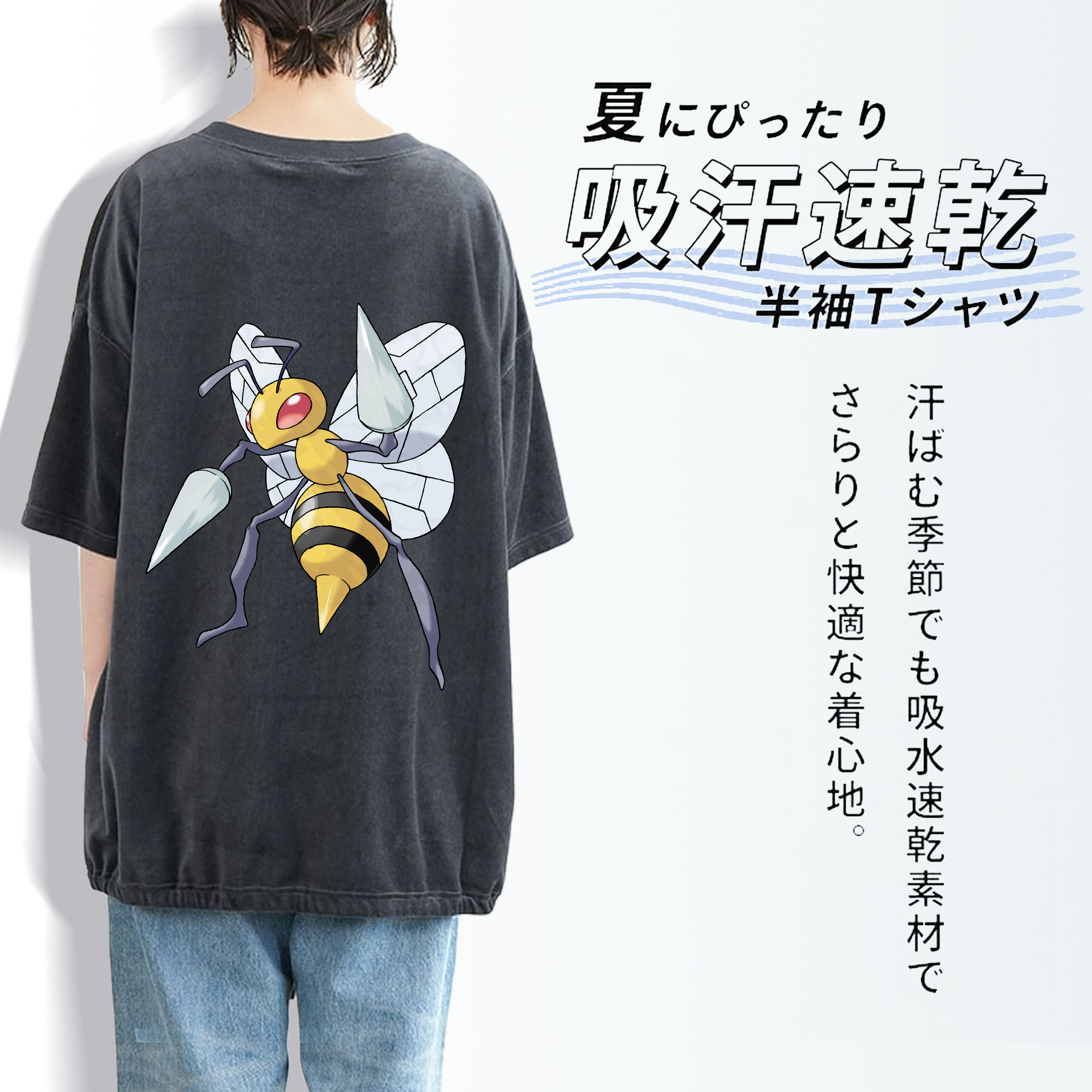 ポケットモンスター Pokémon 綿100% ヴィンテージ風 半袖Tシャツ（背面プリント）