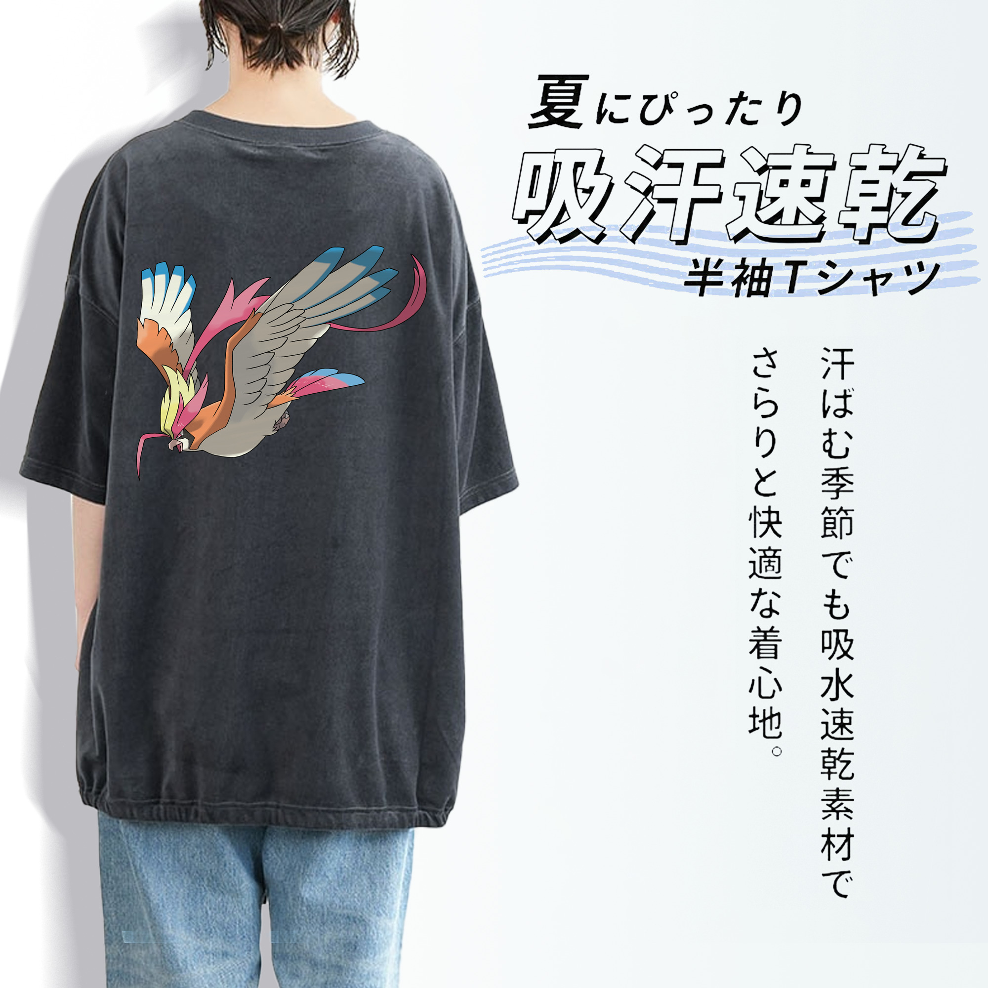 ポケットモンスター Pokémon 綿100% ヴィンテージ風 半袖Tシャツ（背面プリント）