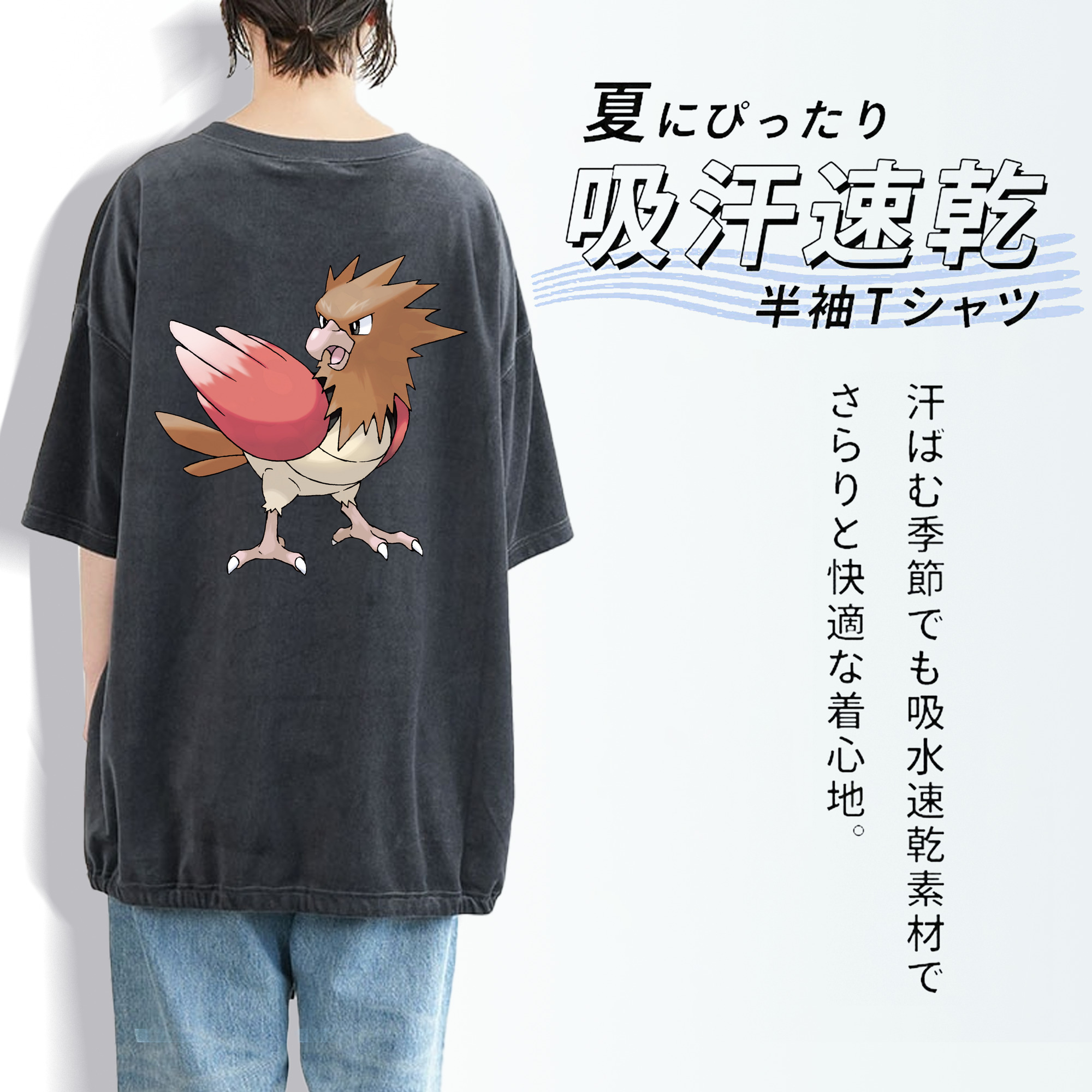 ポケットモンスター Pokémon 綿100% ヴィンテージ風 半袖Tシャツ（背面プリント）