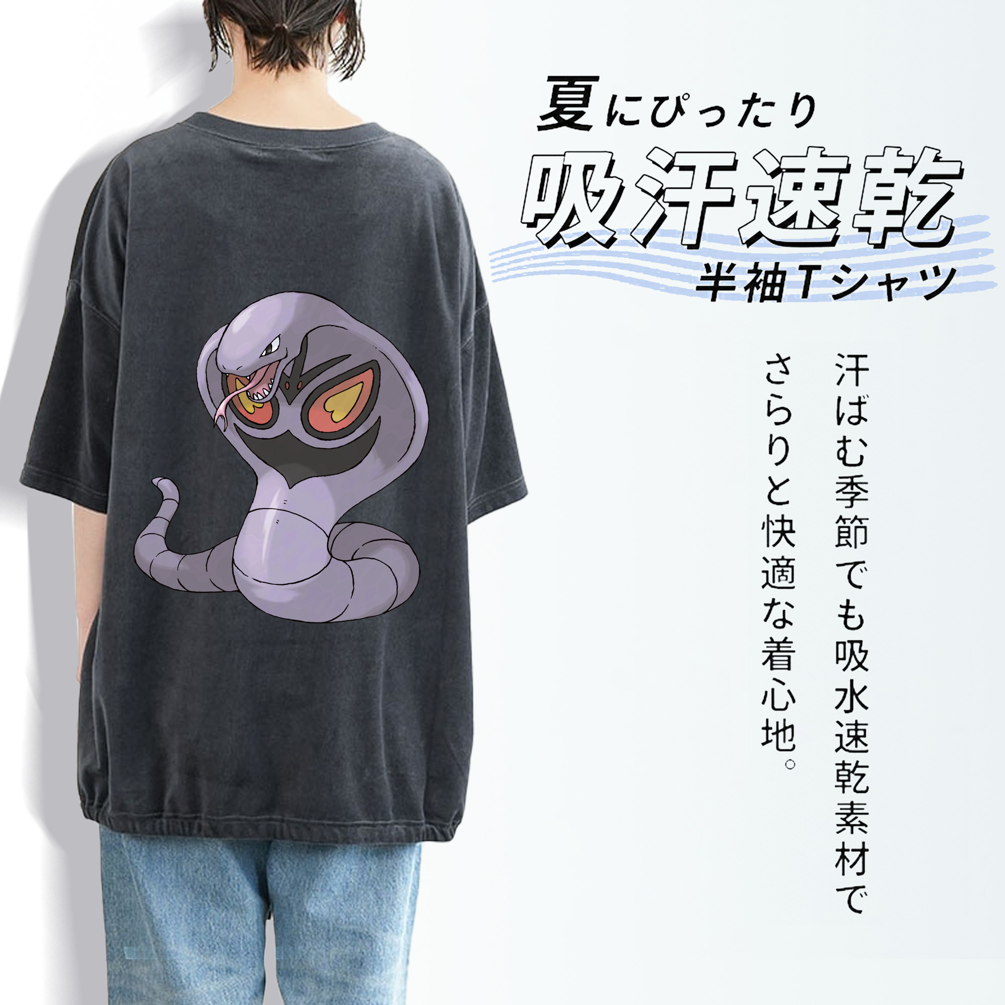 ポケットモンスター Pokémon 綿100% ヴィンテージ風 半袖Tシャツ（背面プリント）