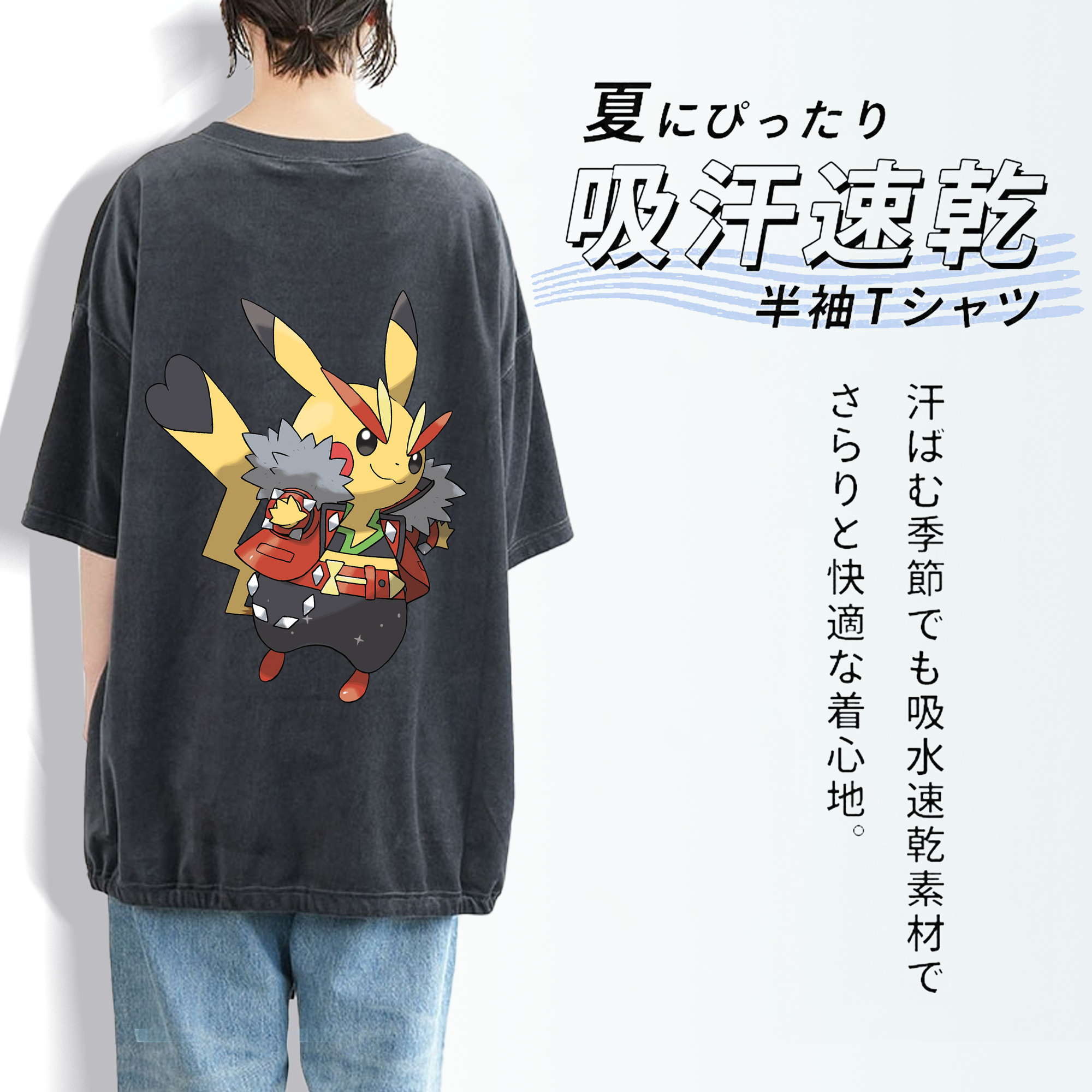 ポケットモンスター Pokémon 綿100% ヴィンテージ風 半袖Tシャツ（背面プリント）