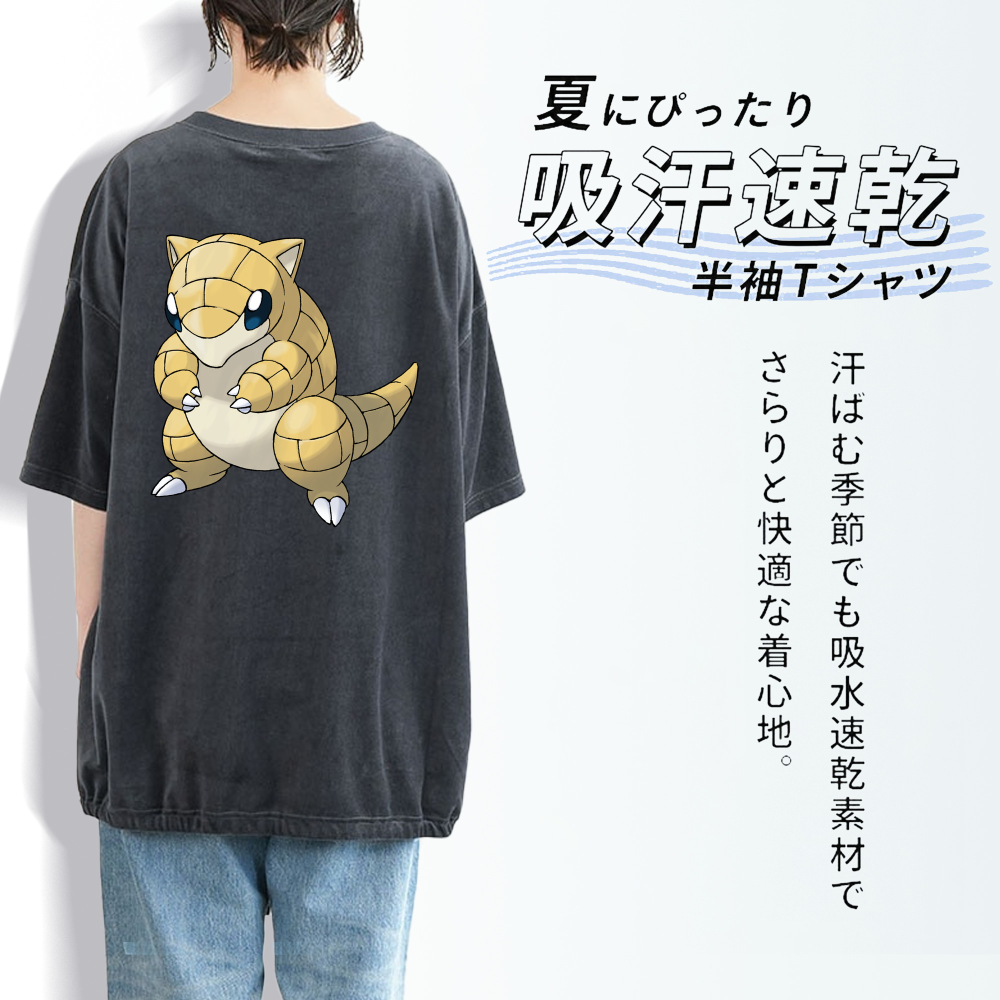 ポケットモンスター Pokémon 綿100% ヴィンテージ風 半袖Tシャツ（背面プリント）