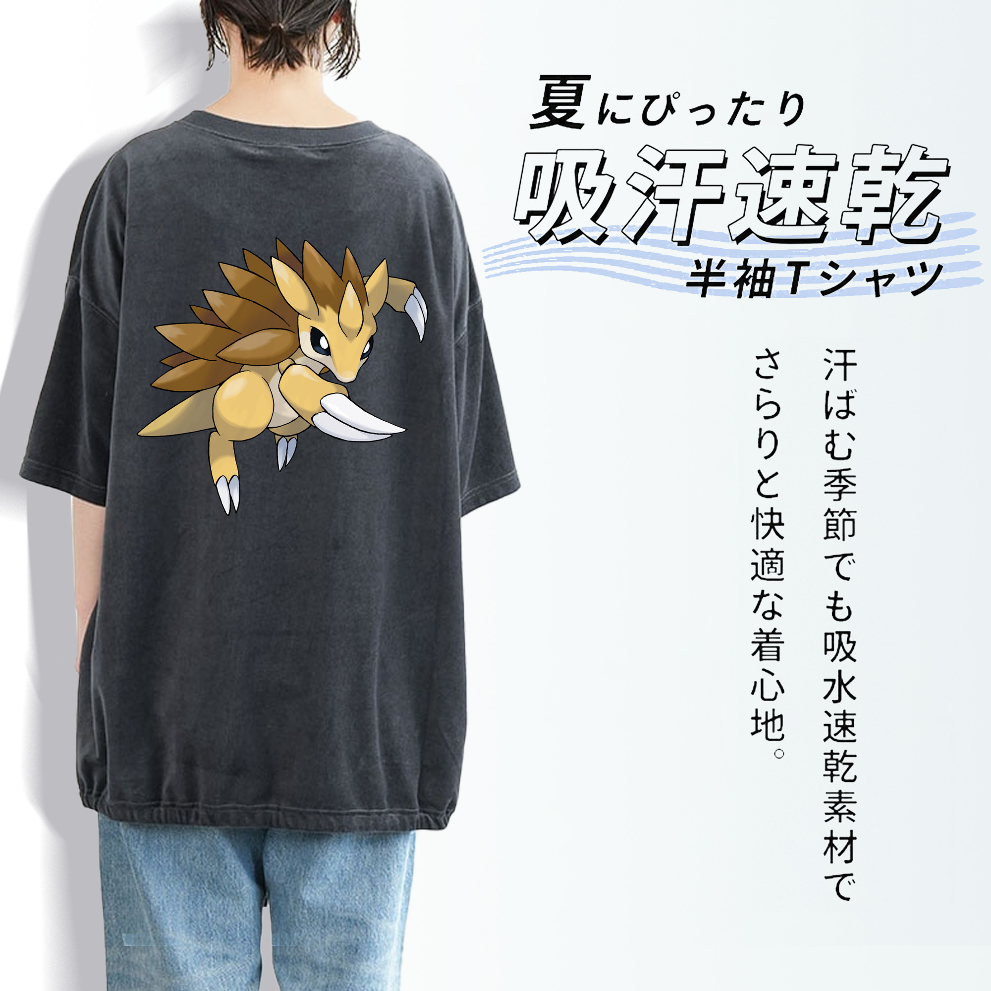 ポケットモンスター Pokémon 綿100% ヴィンテージ風 半袖Tシャツ（背面プリント）