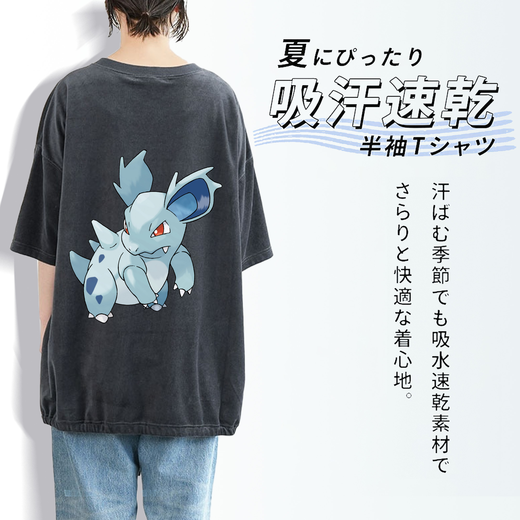 ポケットモンスター Pokémon 綿100% ヴィンテージ風 半袖Tシャツ（背面プリント）