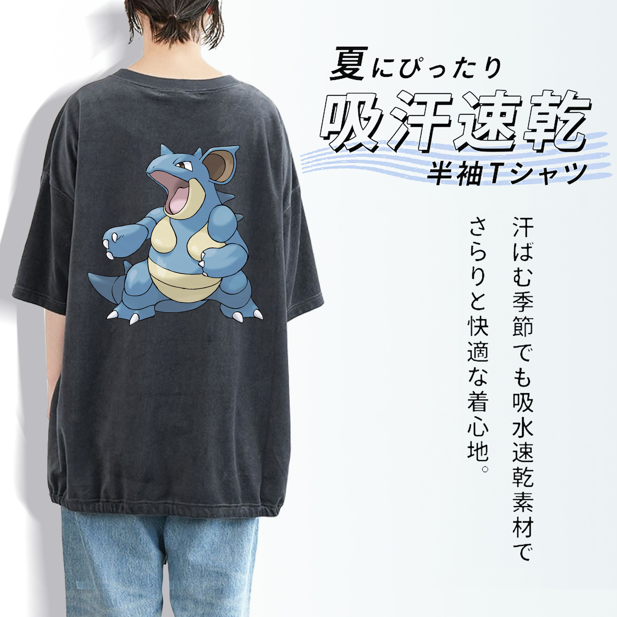 ポケットモンスター Pokémon 綿100% ヴィンテージ風 半袖Tシャツ（背面プリント）