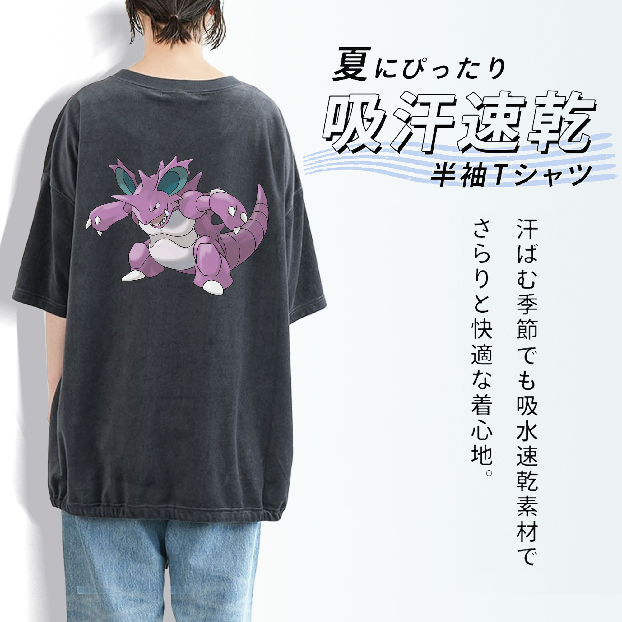 ポケットモンスター Pokémon 綿100% ヴィンテージ風 半袖Tシャツ（背面プリント）