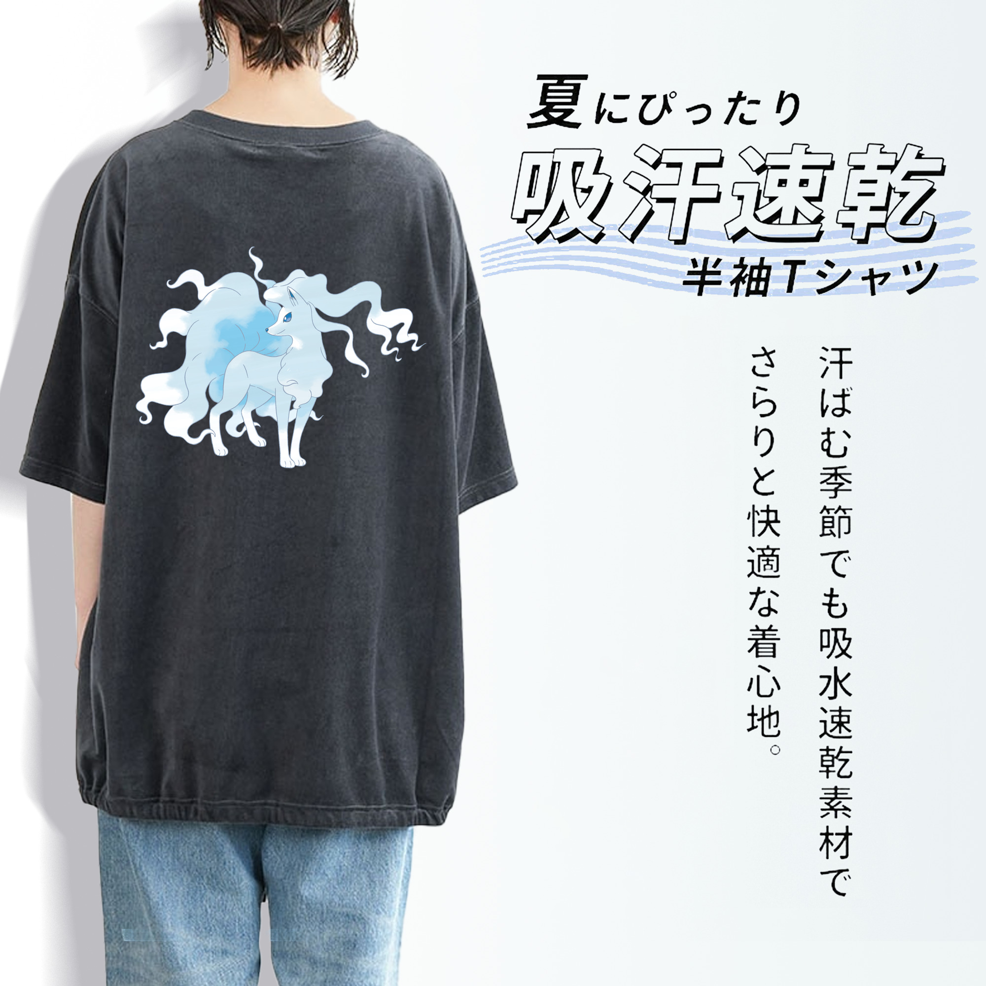 ポケットモンスター Pokémon 綿100% ヴィンテージ風 半袖Tシャツ（背面プリント）