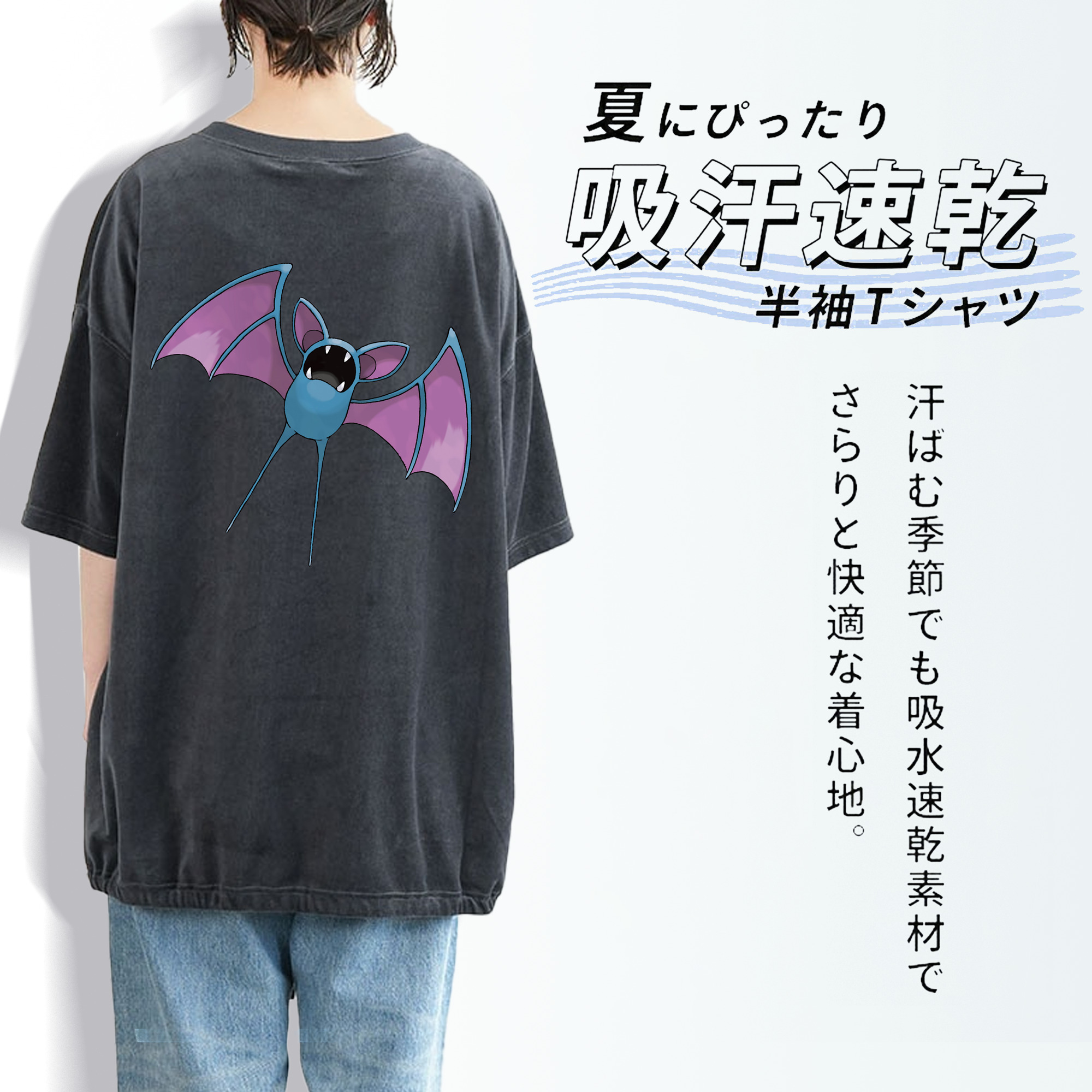 ポケットモンスター Pokémon 綿100% ヴィンテージ風 半袖Tシャツ（背面プリント）