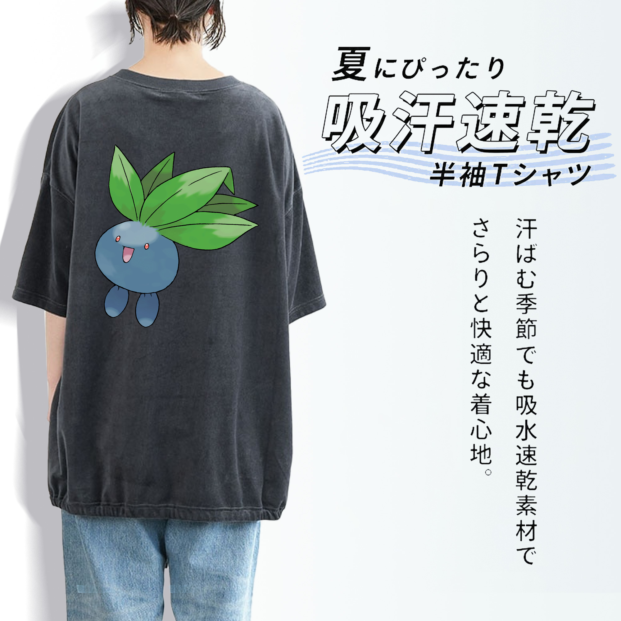 ポケットモンスター Pokémon 綿100% ヴィンテージ風 半袖Tシャツ（背面プリント）
