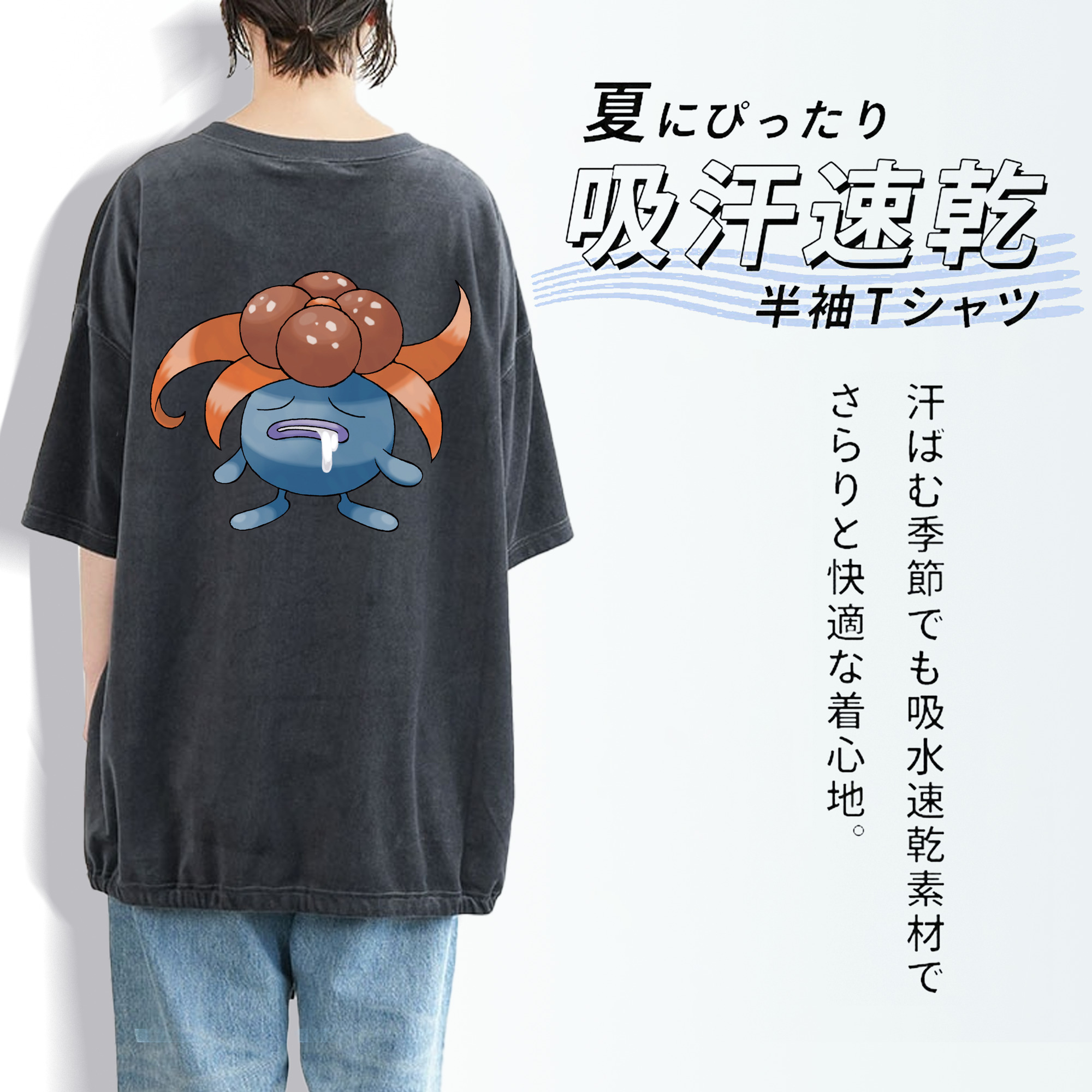 ポケットモンスター Pokémon 綿100% ヴィンテージ風 半袖Tシャツ（背面プリント）