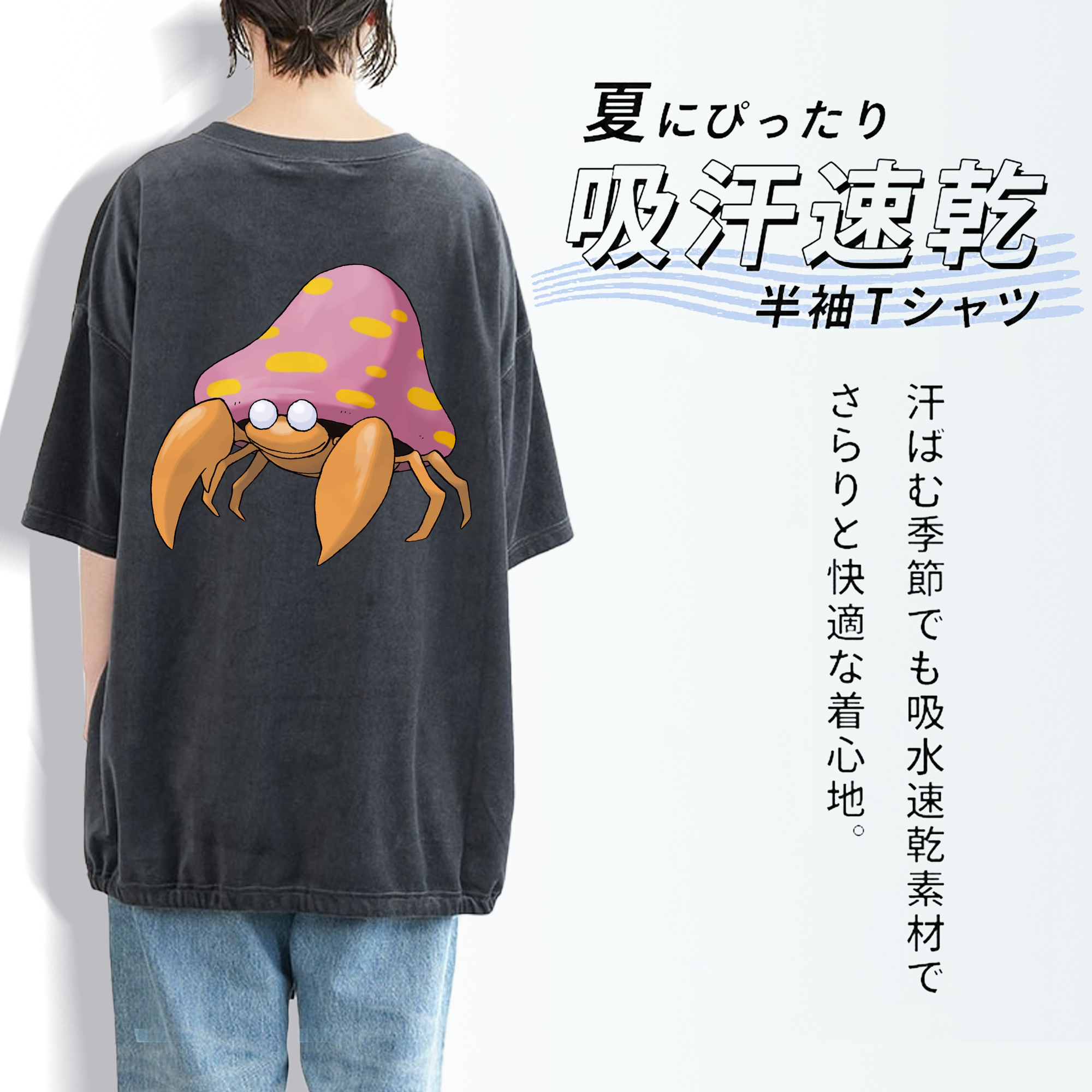 ポケットモンスター Pokémon 綿100% ヴィンテージ風 半袖Tシャツ（背面プリント）