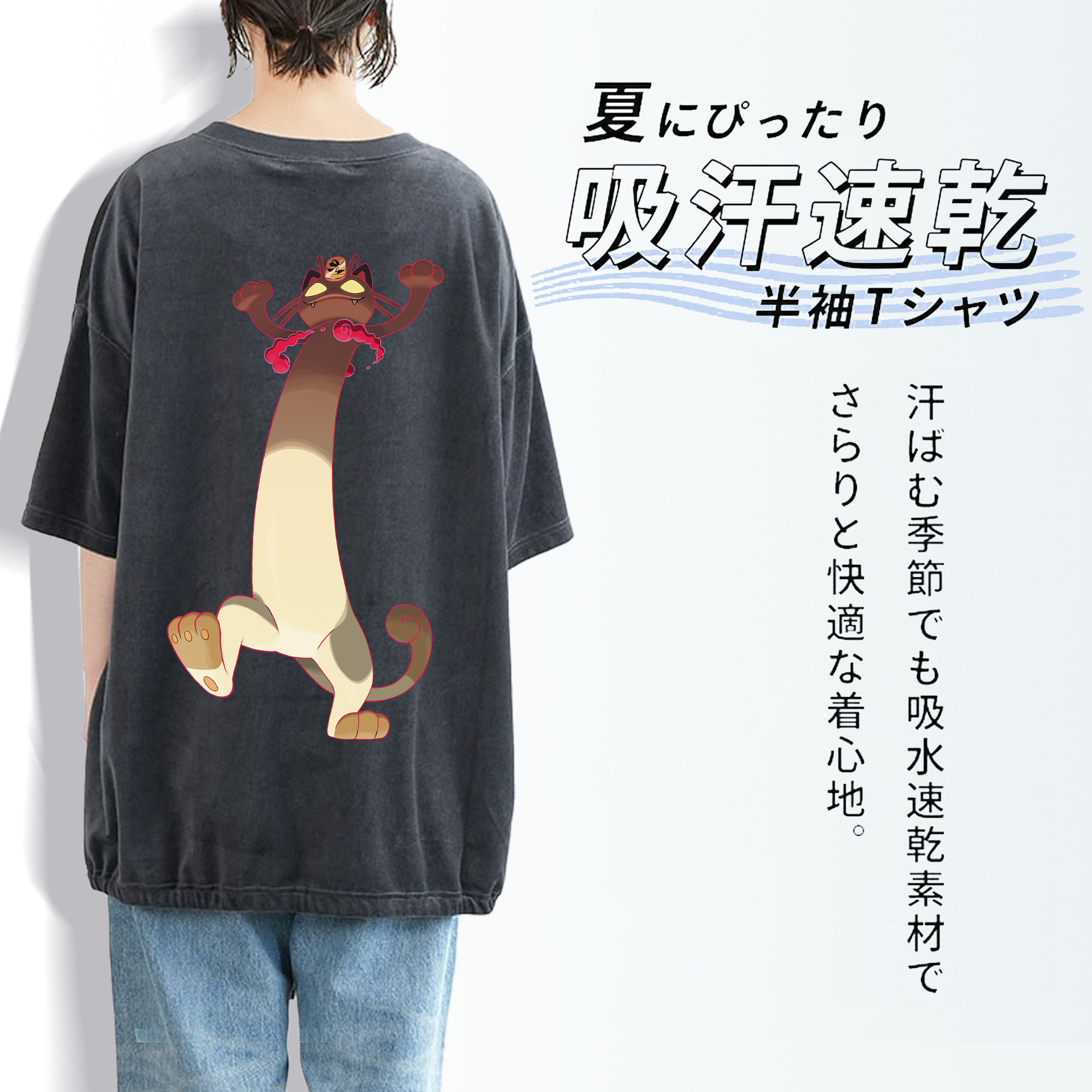 ポケットモンスター Pokémon 綿100% ヴィンテージ風 半袖Tシャツ（背面プリント）