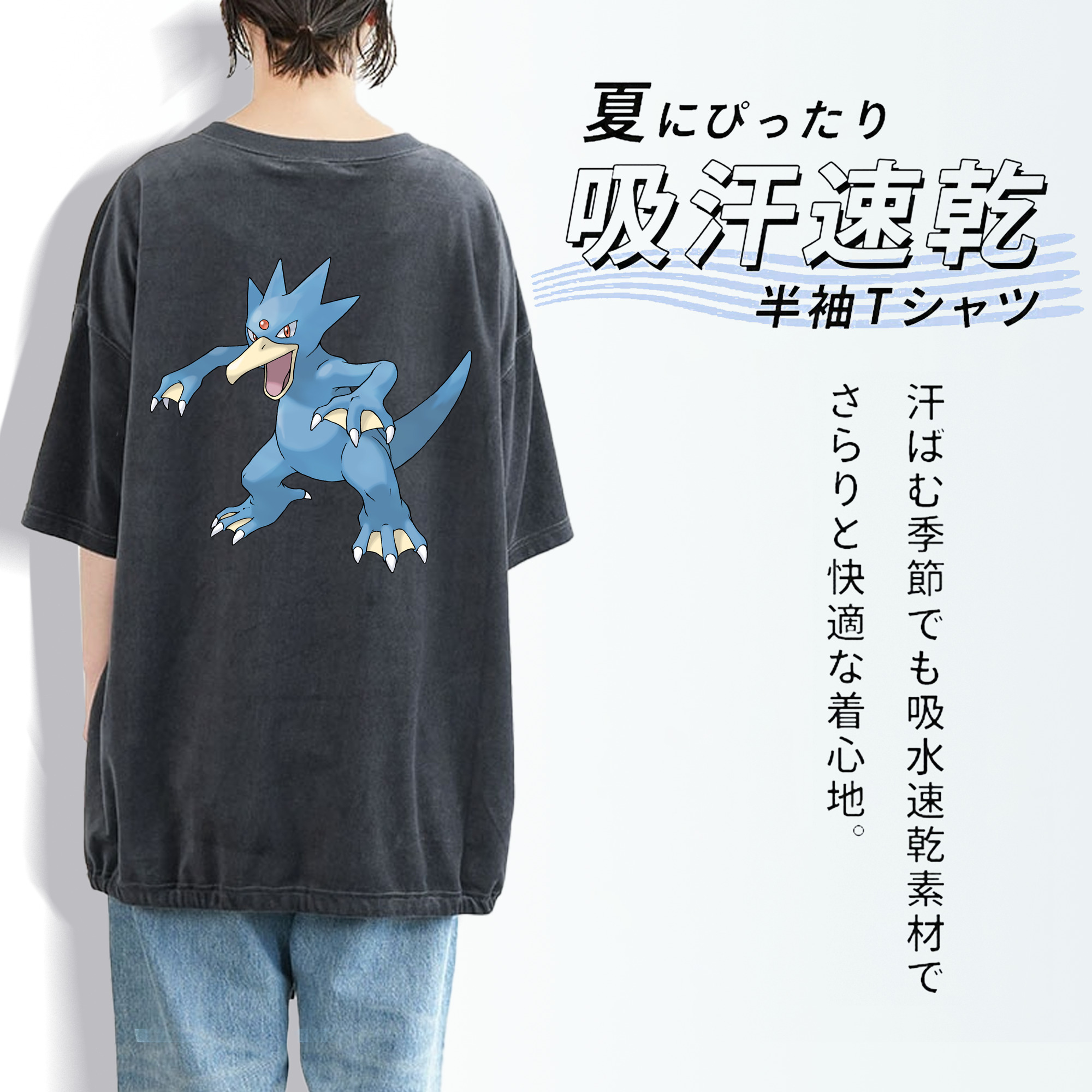 ポケットモンスター Pokémon 綿100% ヴィンテージ風 半袖Tシャツ（背面プリント）