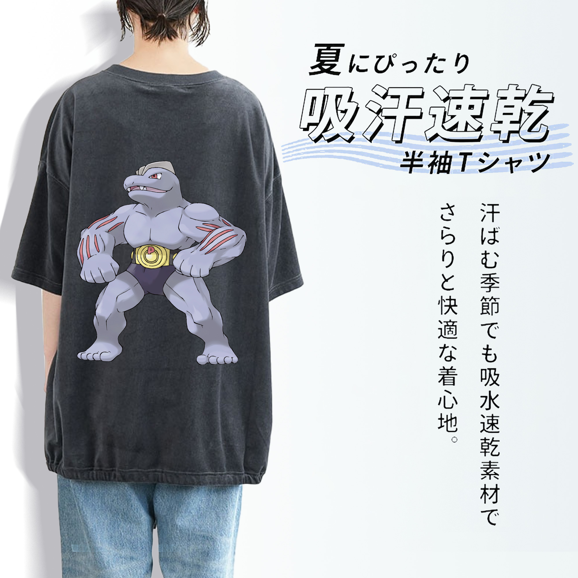 ポケットモンスター Pokémon 綿100% ヴィンテージ風 半袖Tシャツ（背面プリント）