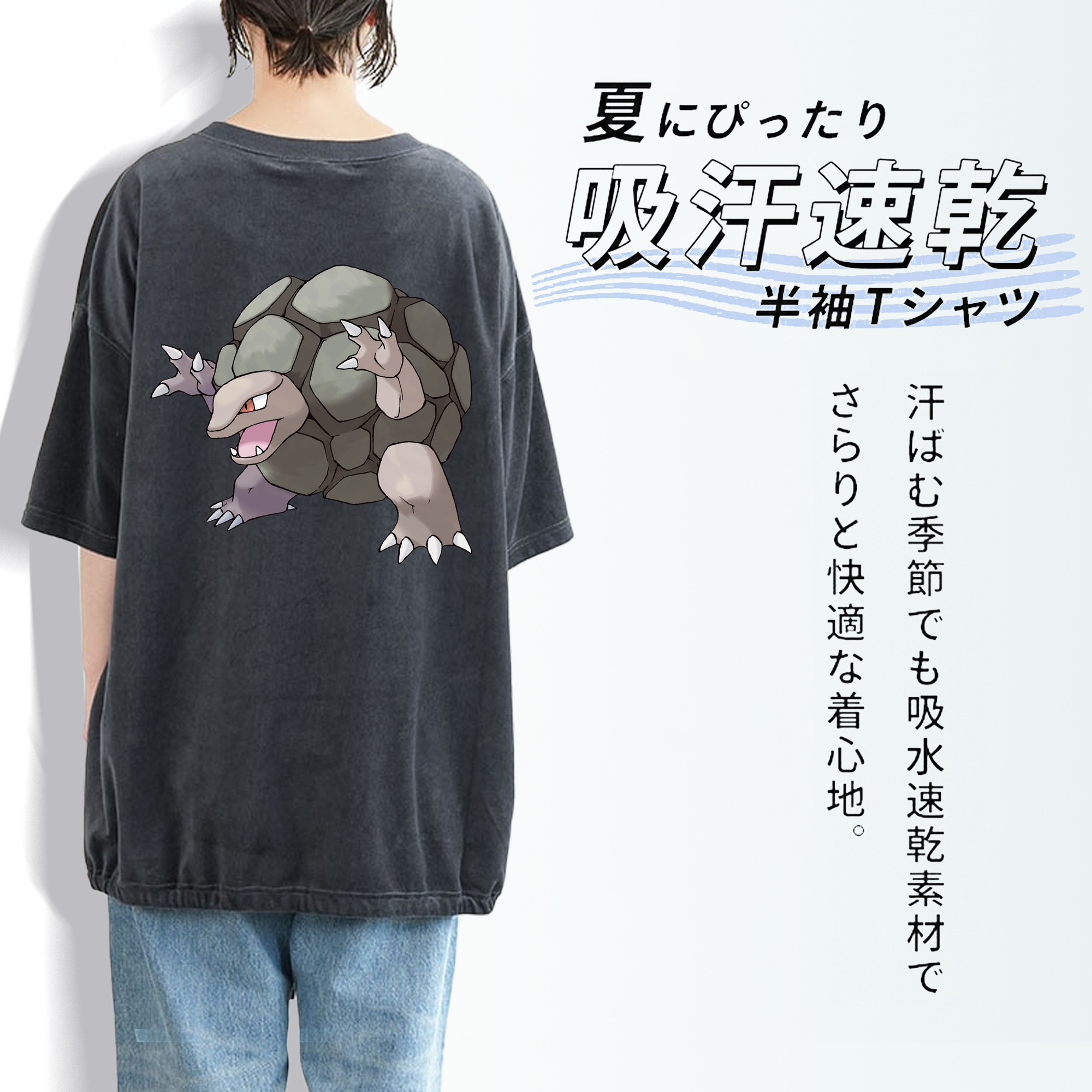 ポケットモンスター Pokémon 綿100% ヴィンテージ風 半袖Tシャツ（背面プリント）