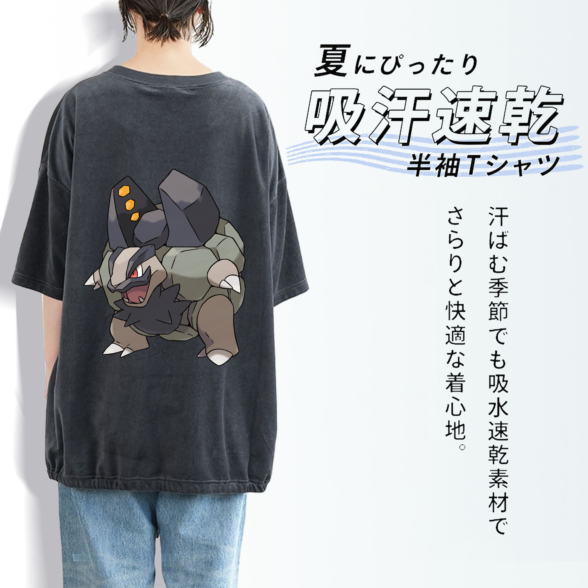 ポケットモンスター Pokémon 綿100% ヴィンテージ風 半袖Tシャツ（背面プリント）