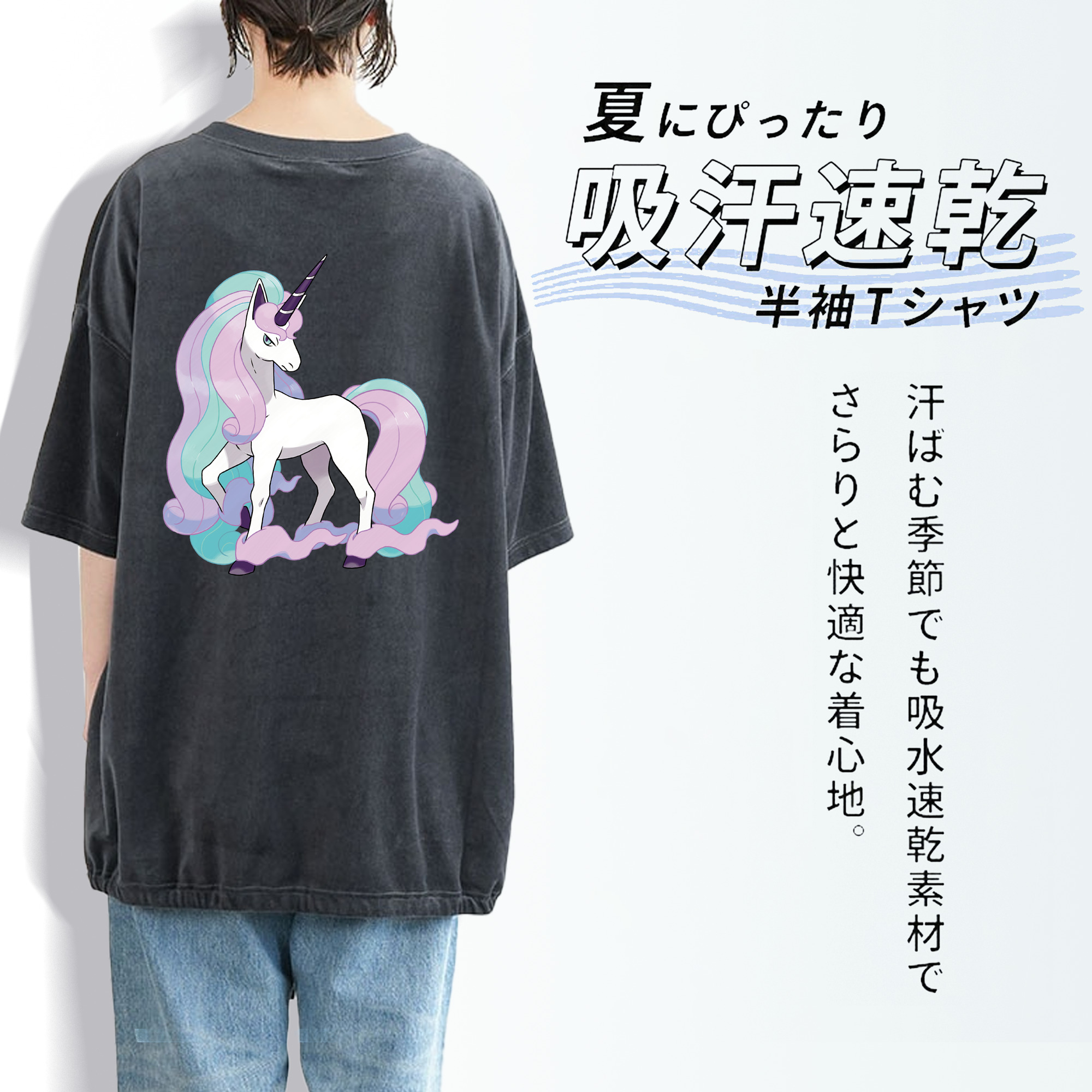 ポケットモンスター Pokémon 綿100% ヴィンテージ風 半袖Tシャツ（背面プリント）