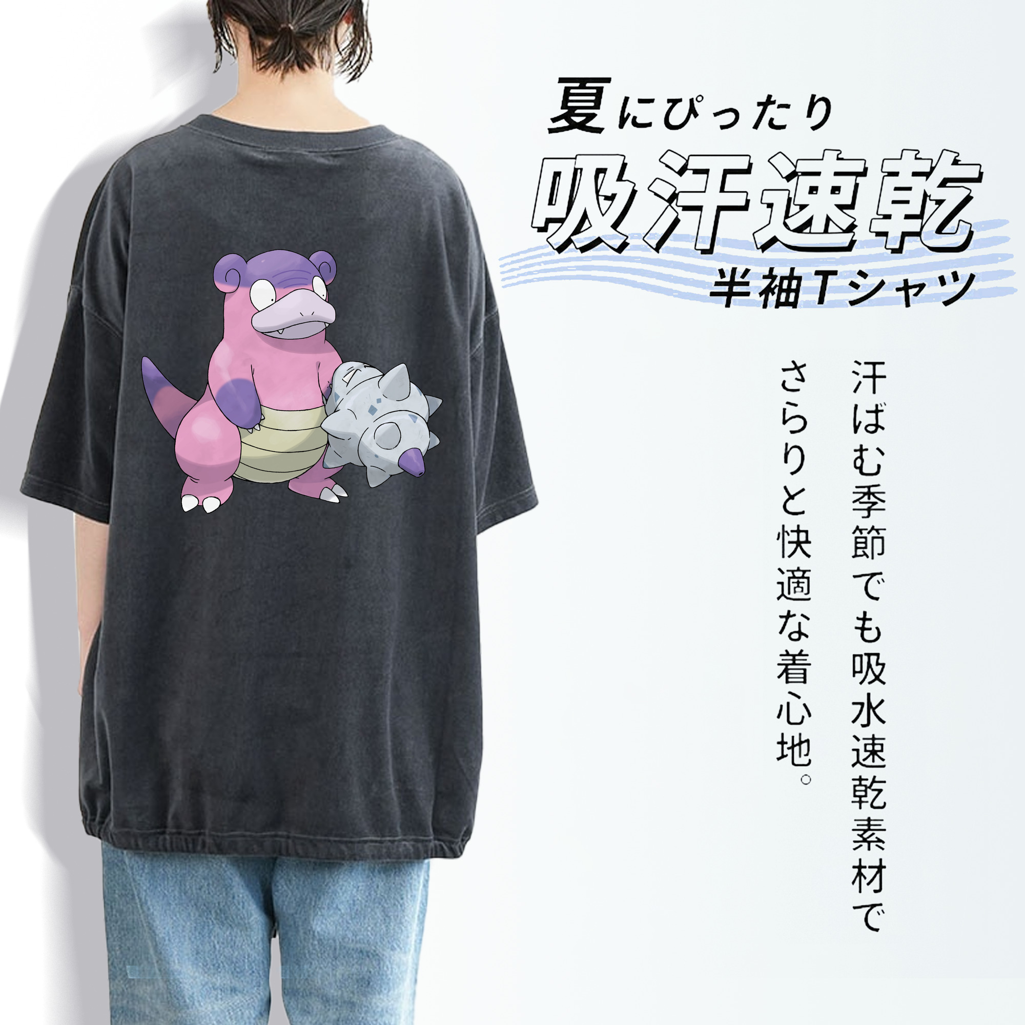 ポケットモンスター Pokémon 綿100% ヴィンテージ風 半袖Tシャツ（背面プリント）